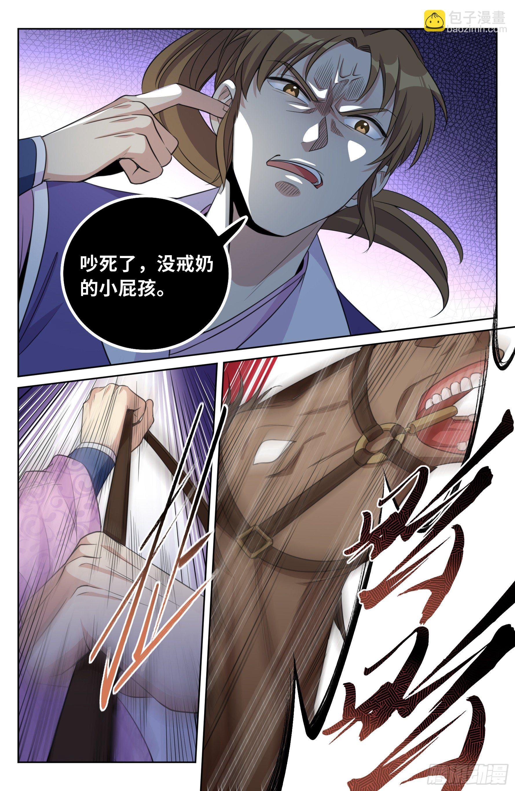 027大哥在这