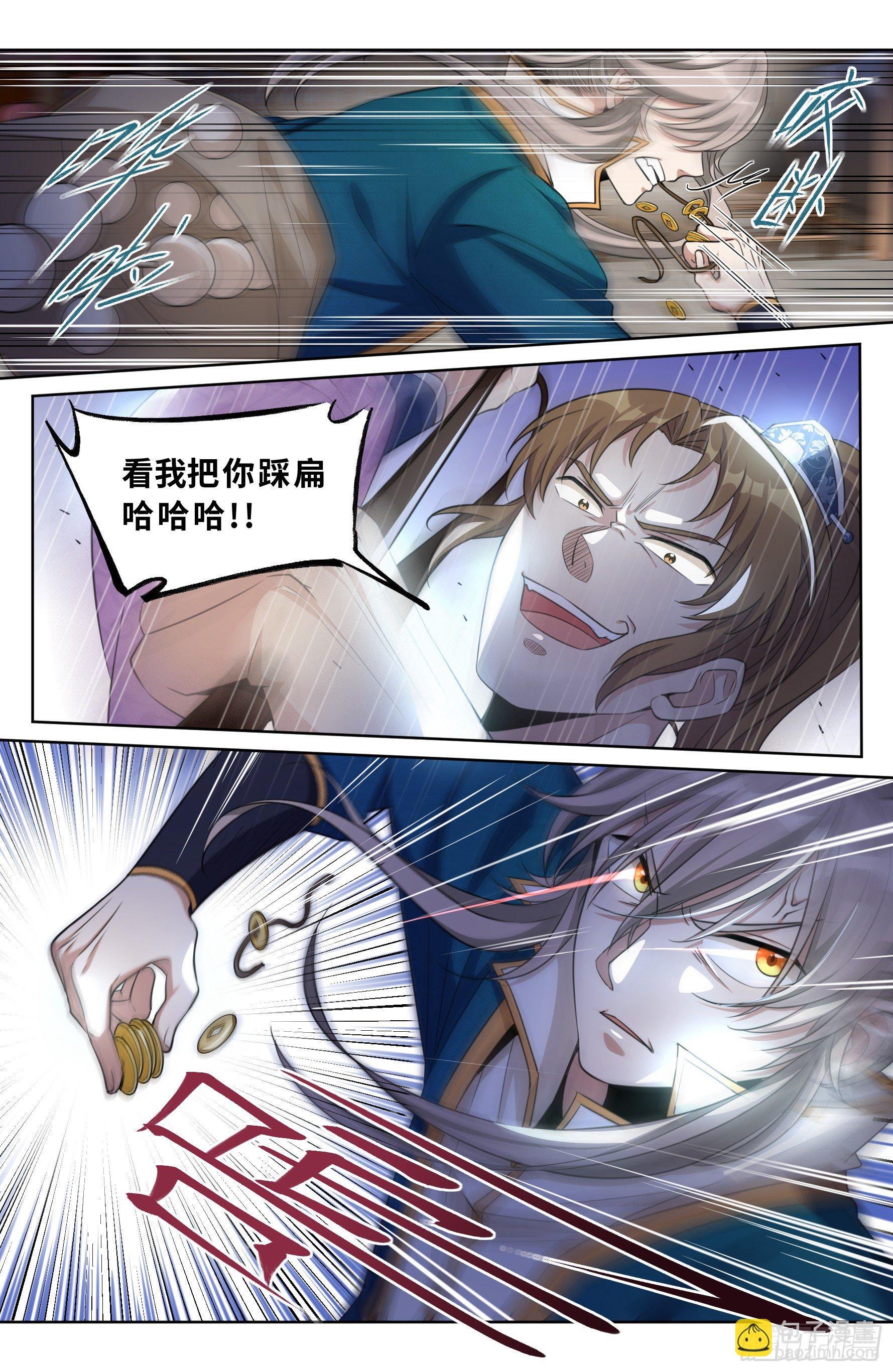 027大哥在这