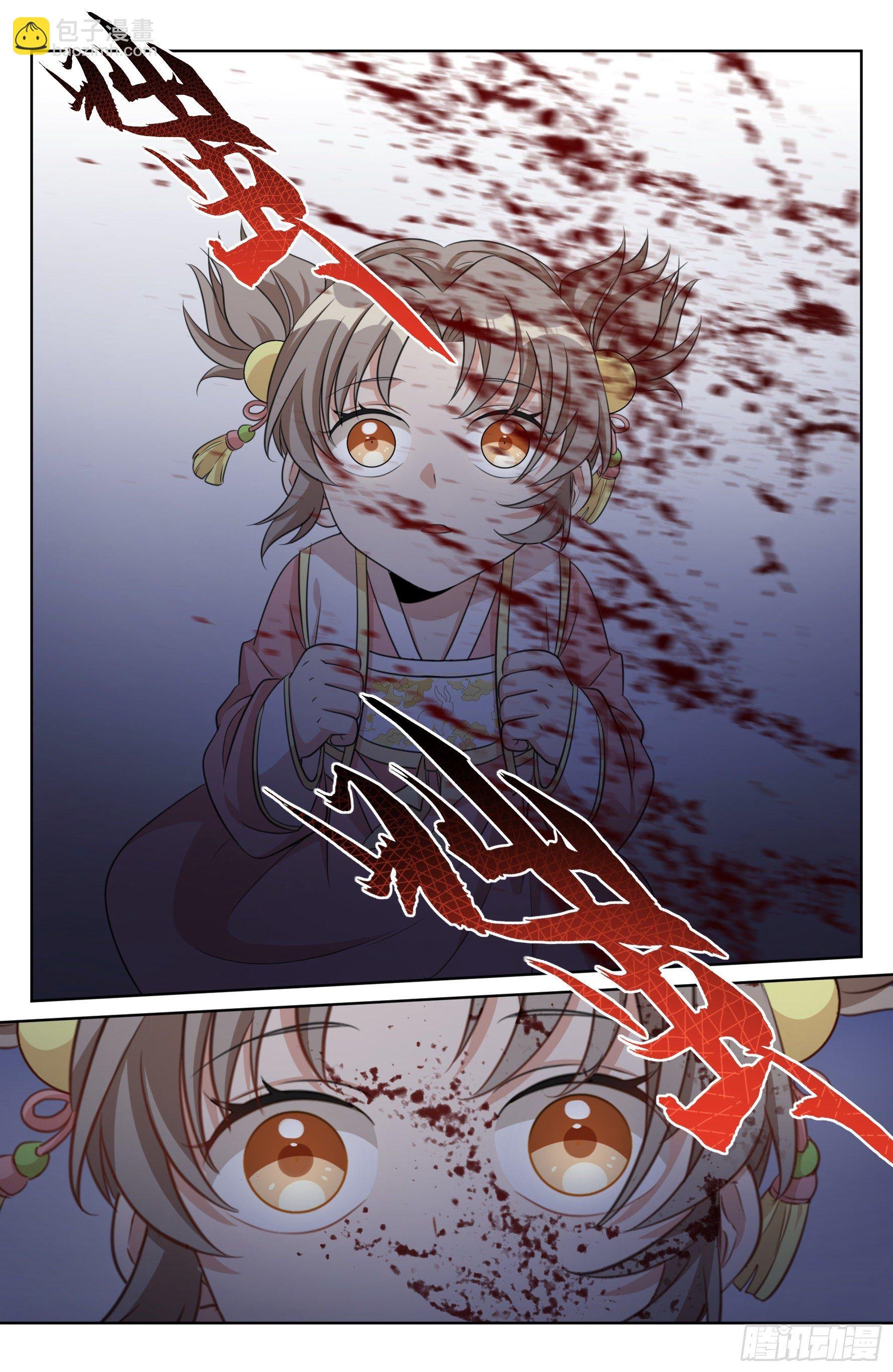 027大哥在这