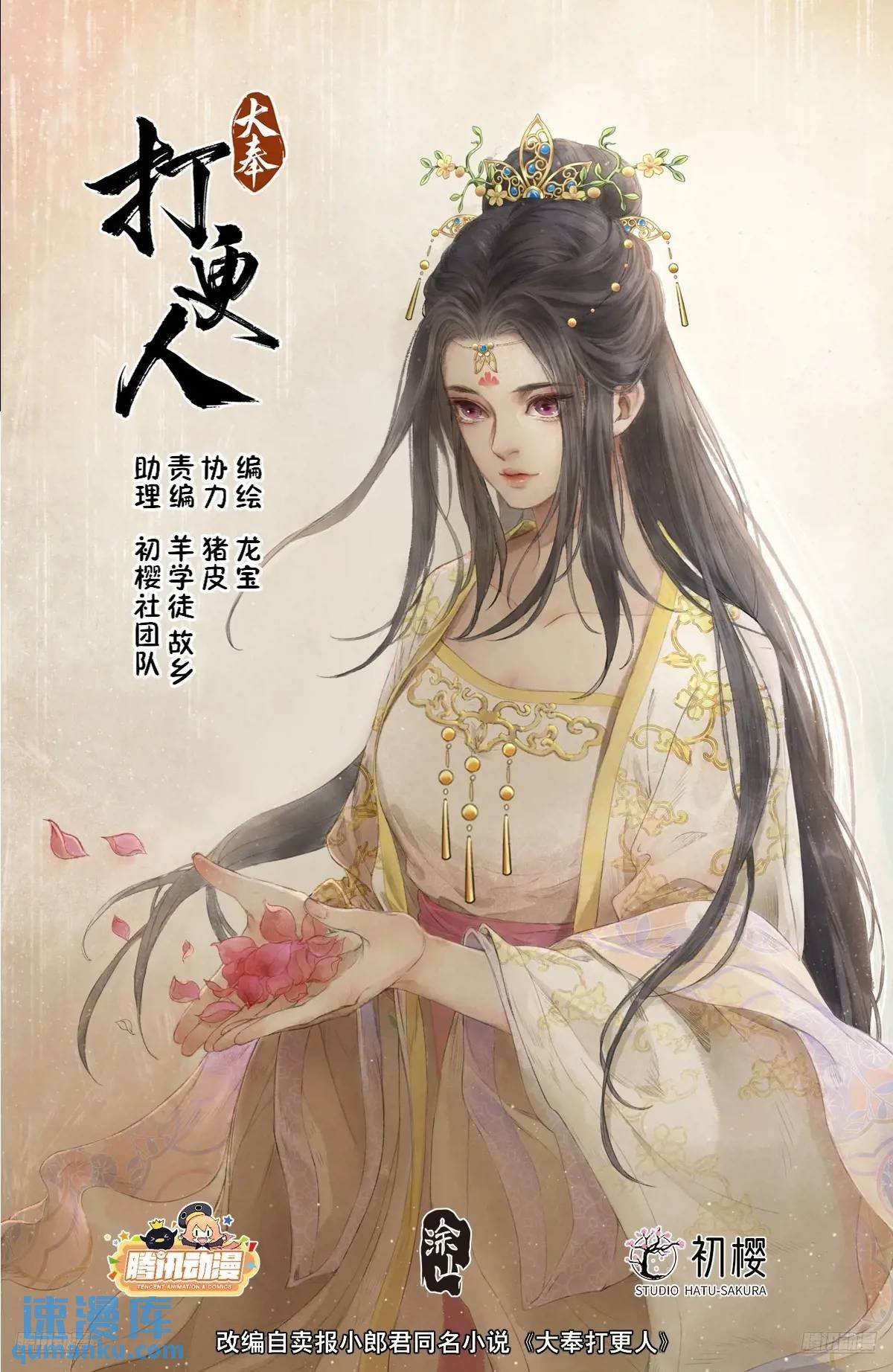 287入狱