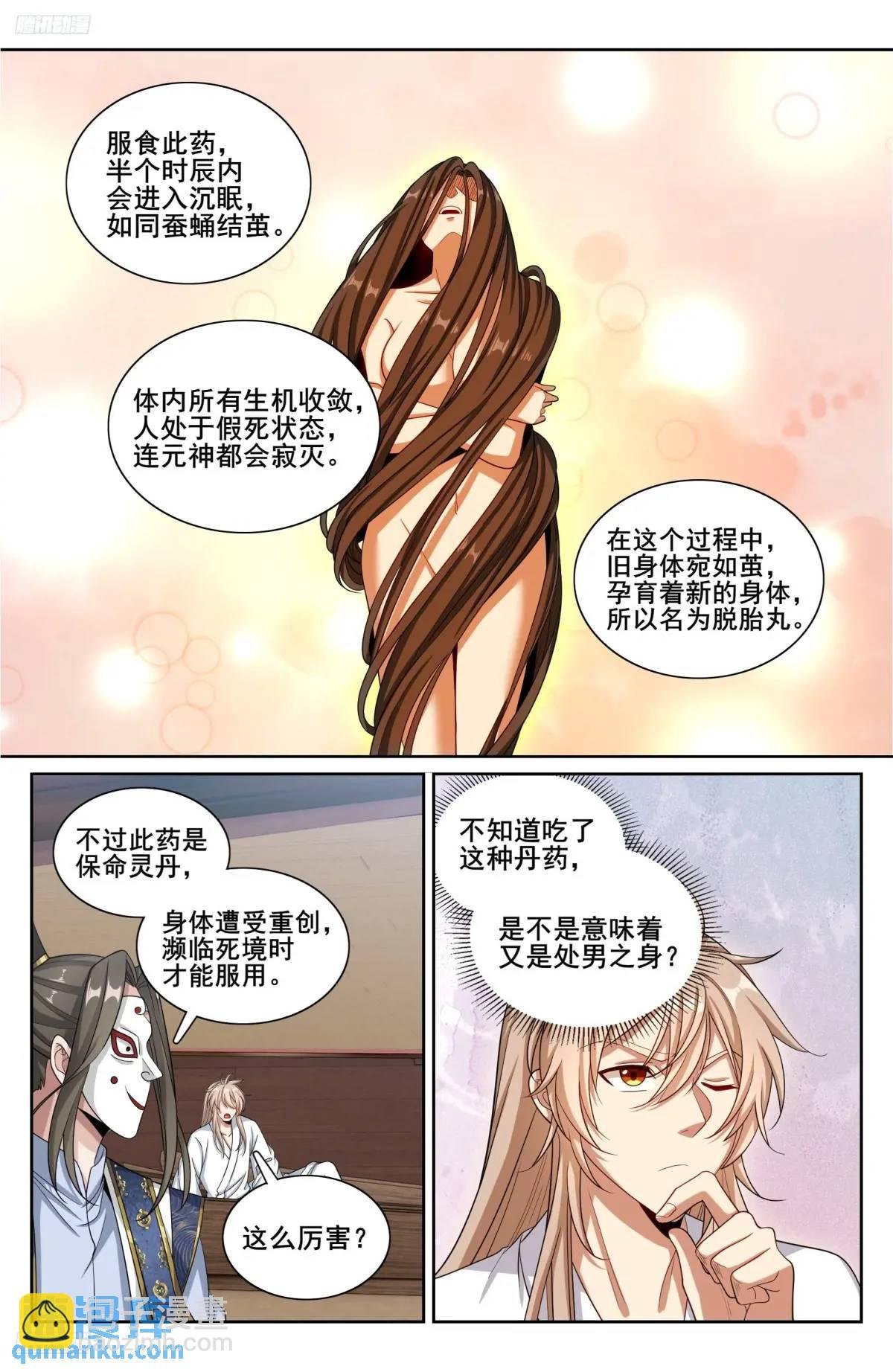 287入狱