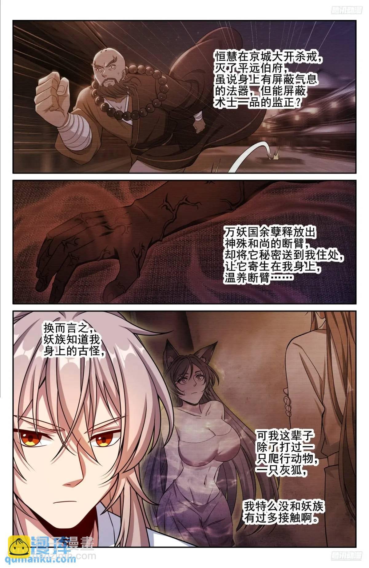 287入狱
