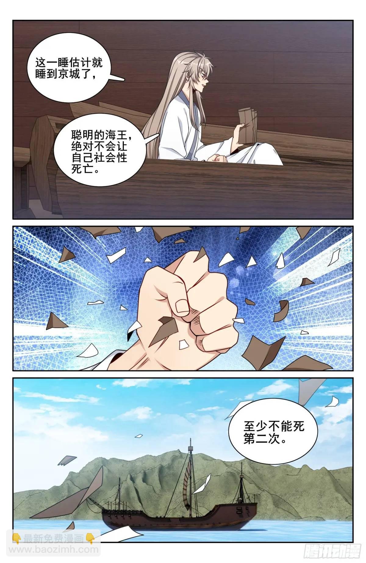 287入狱