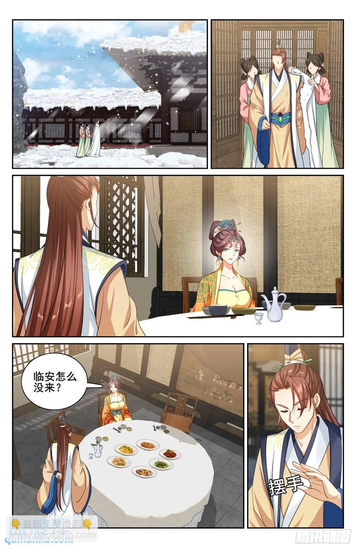 287入狱