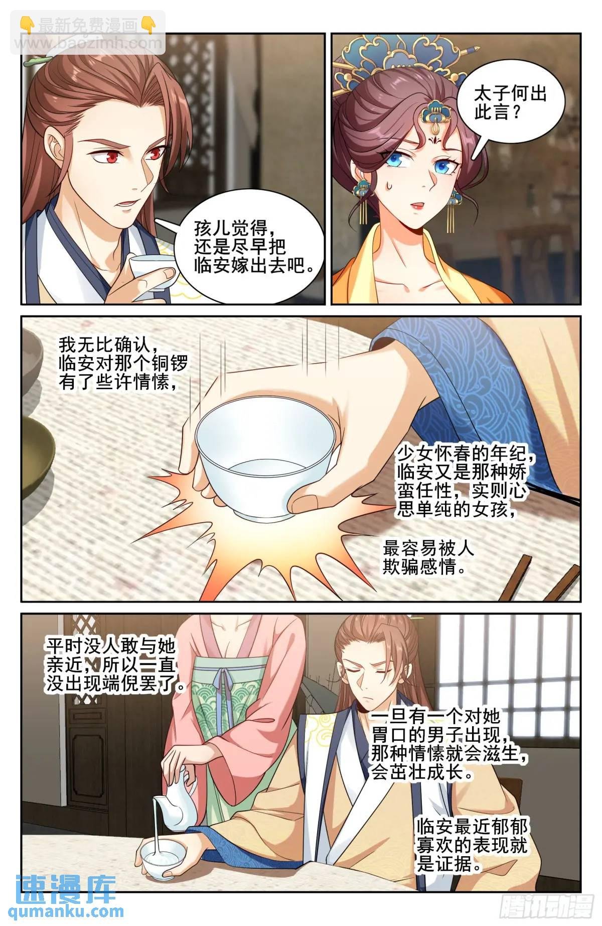 287入狱