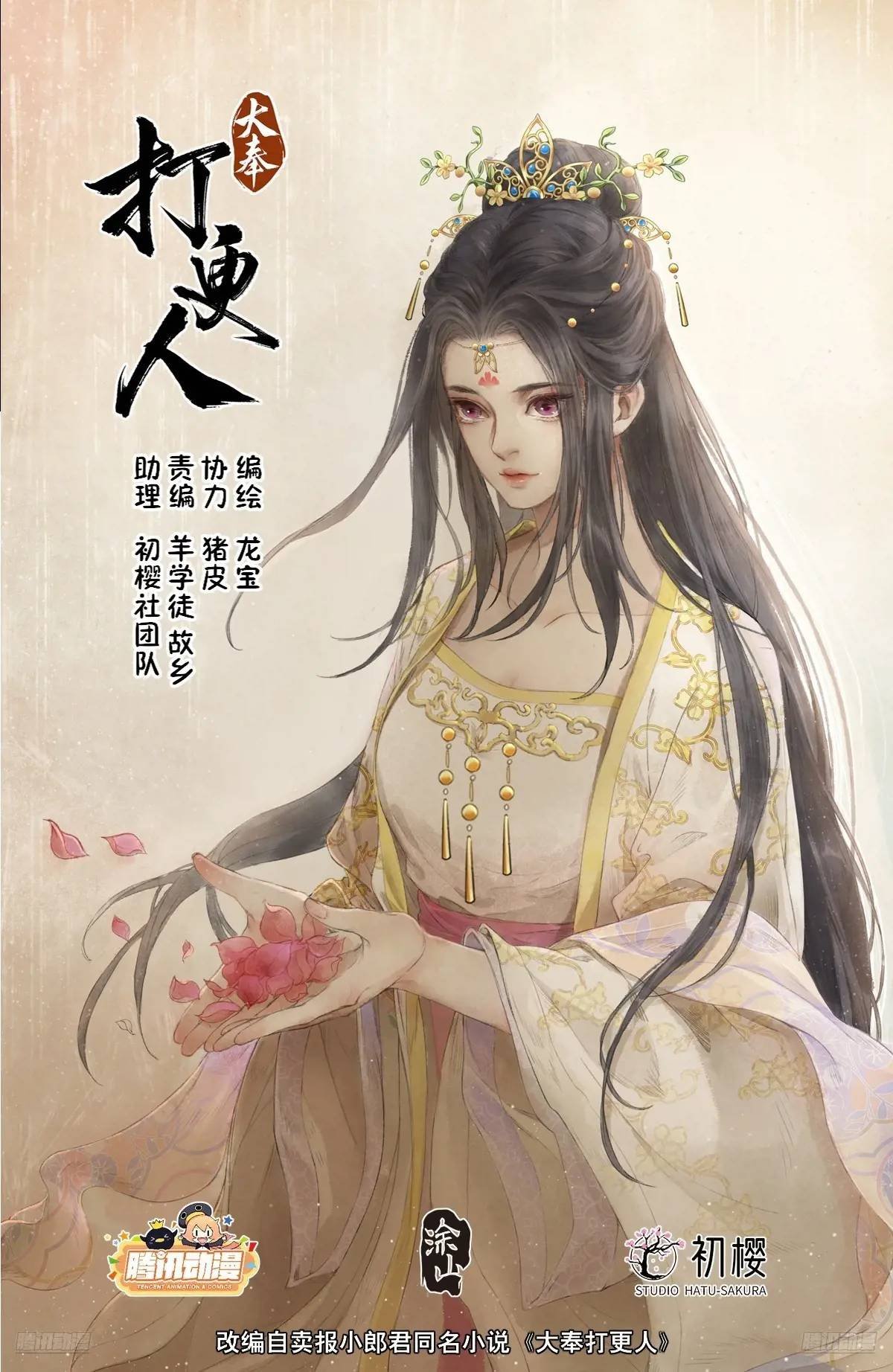 288烫手山芋