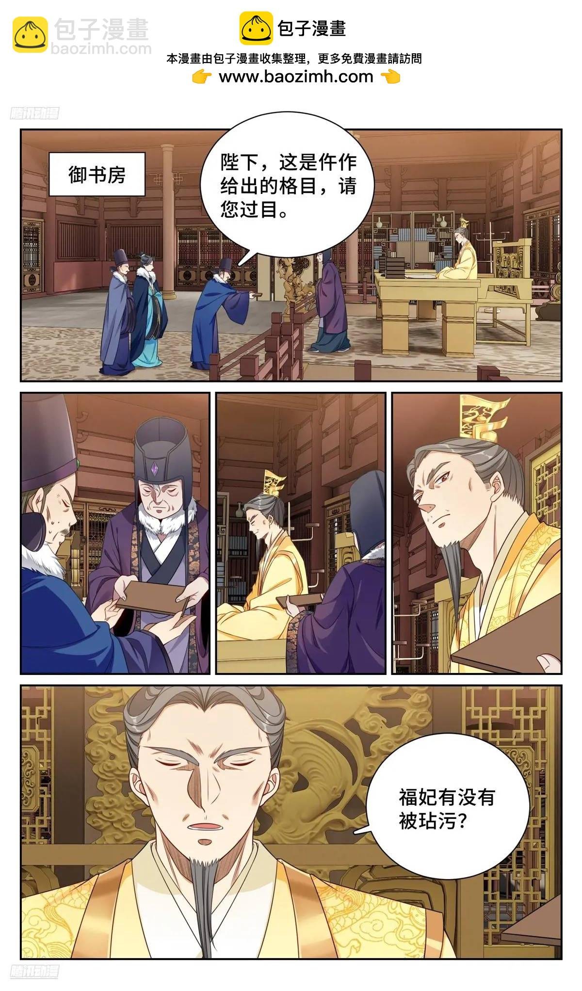 288烫手山芋