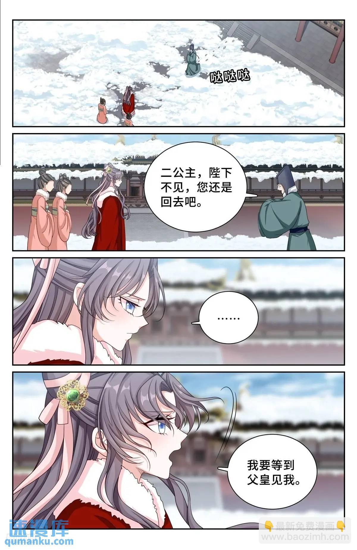 288烫手山芋