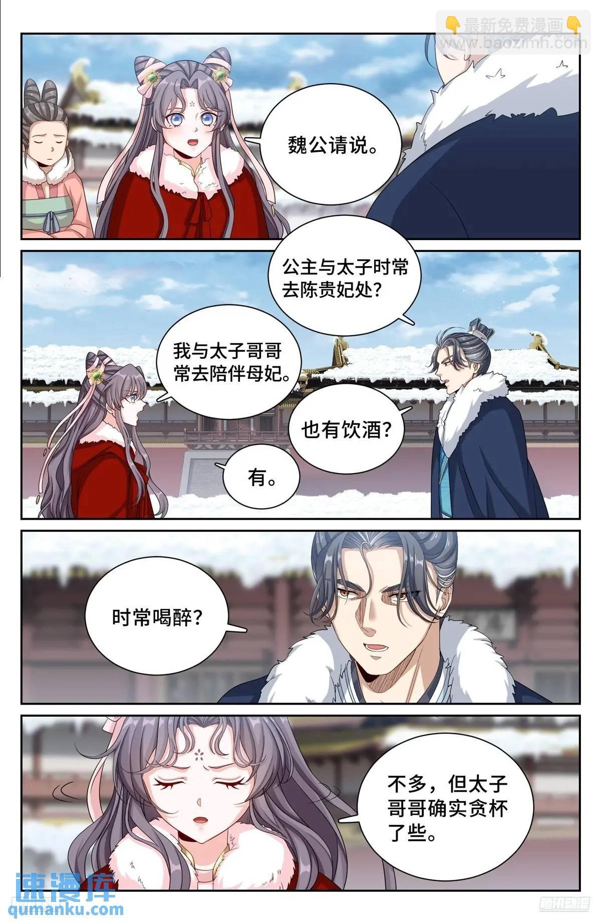 288烫手山芋