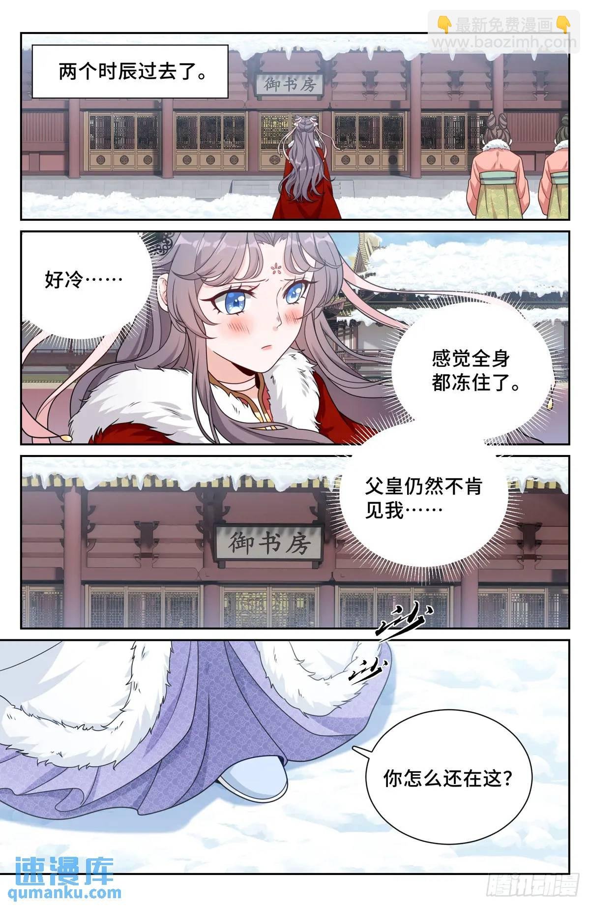 288烫手山芋