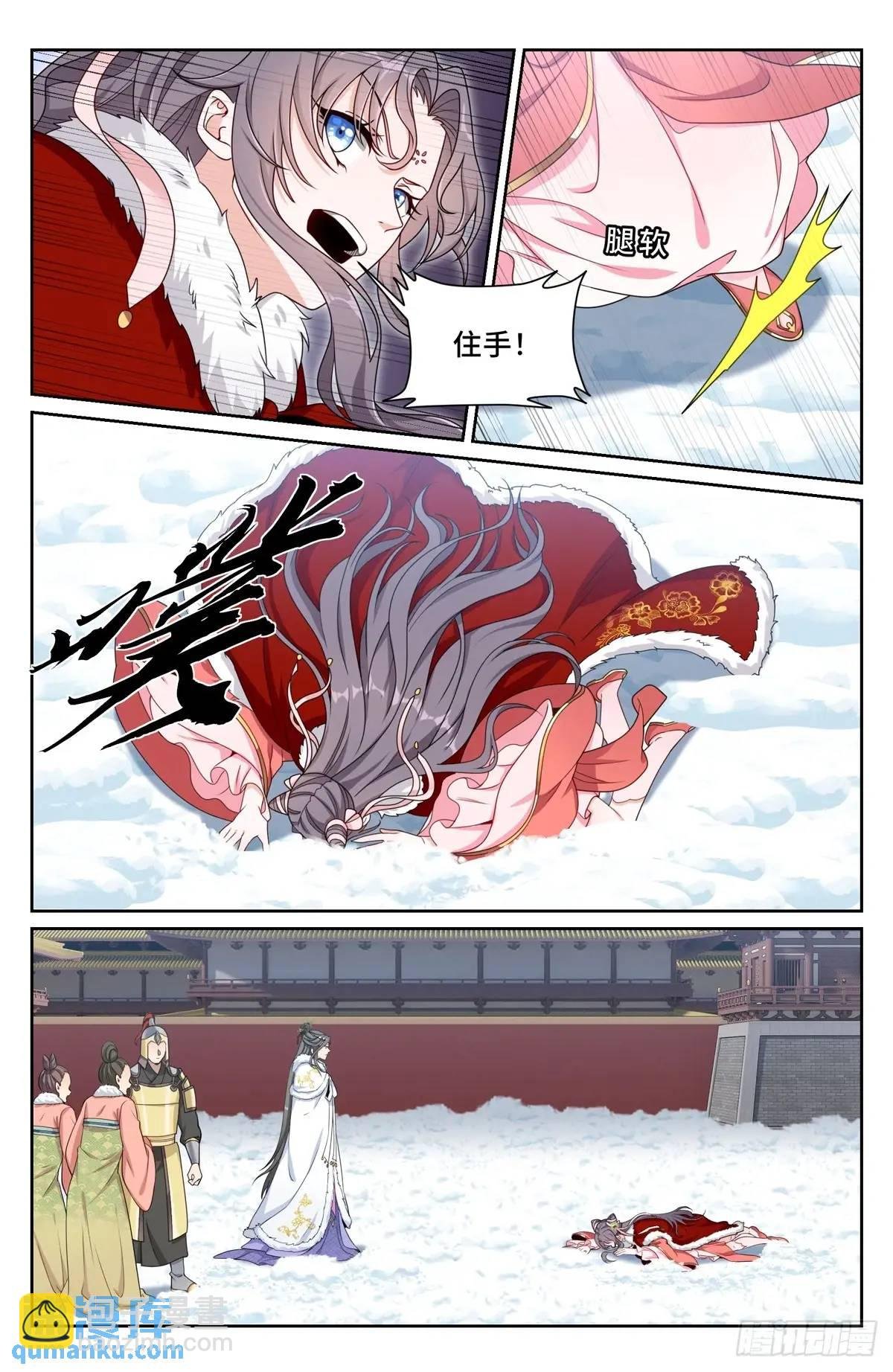 288烫手山芋