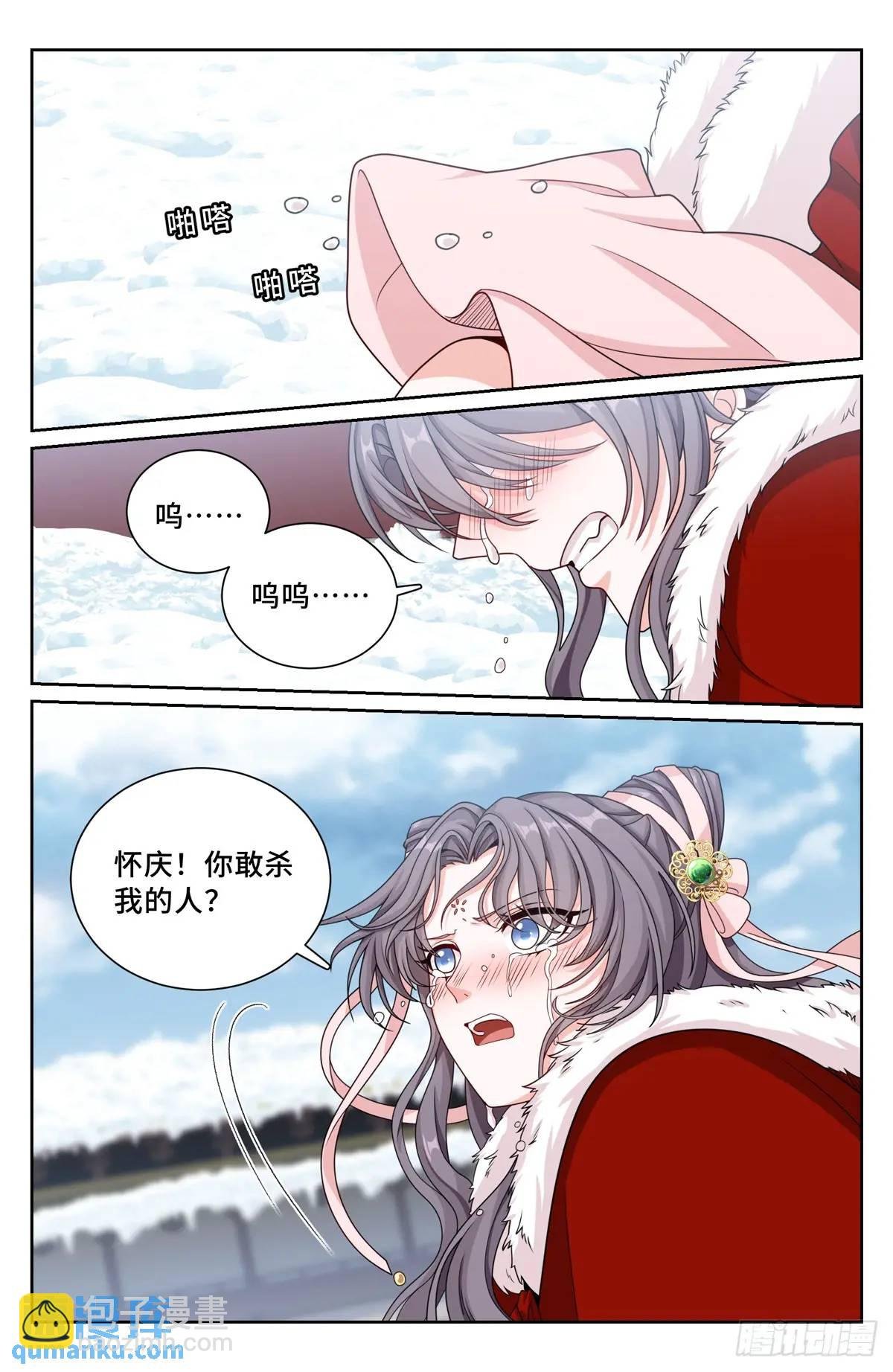 288烫手山芋