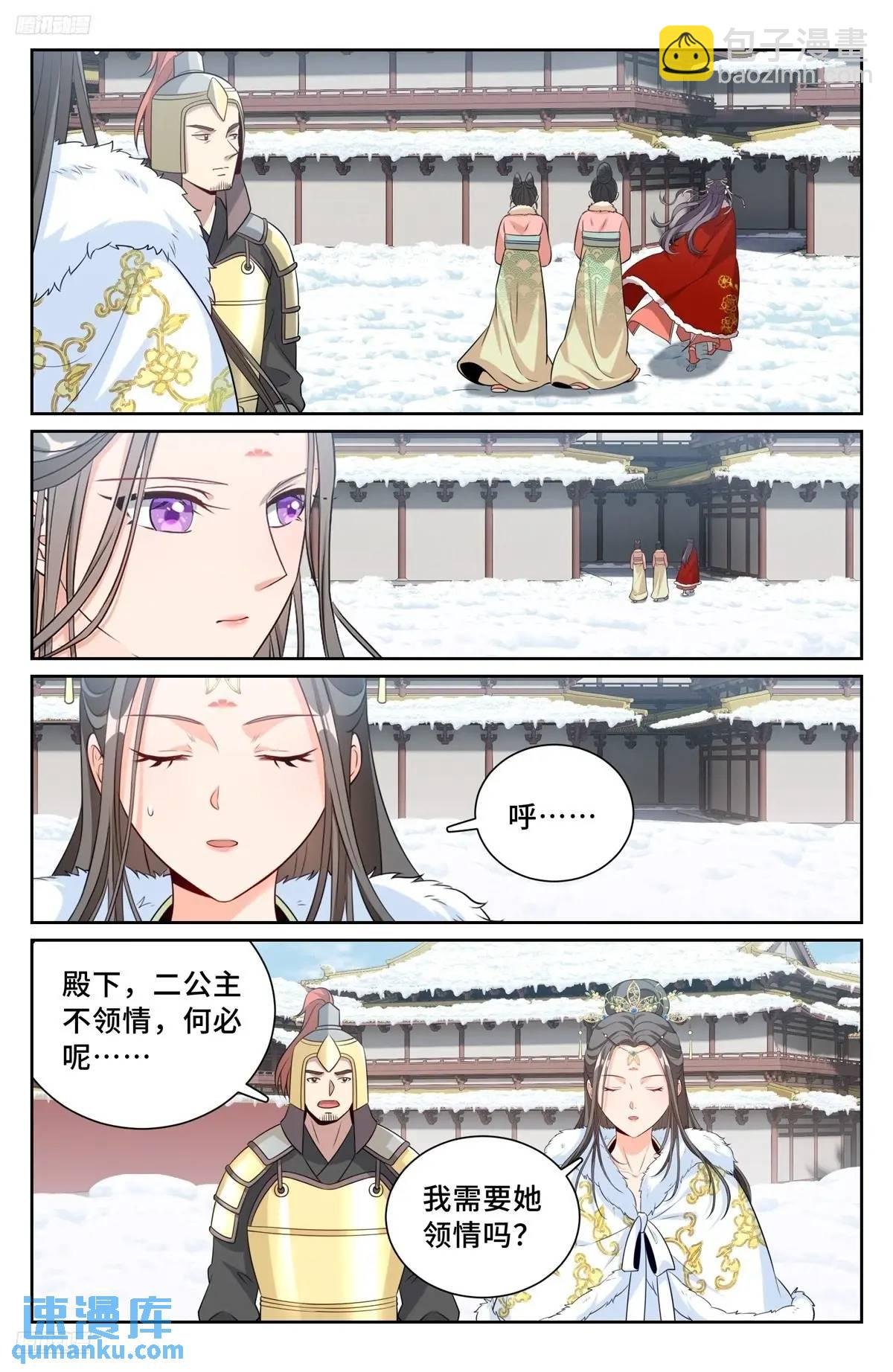 289回京