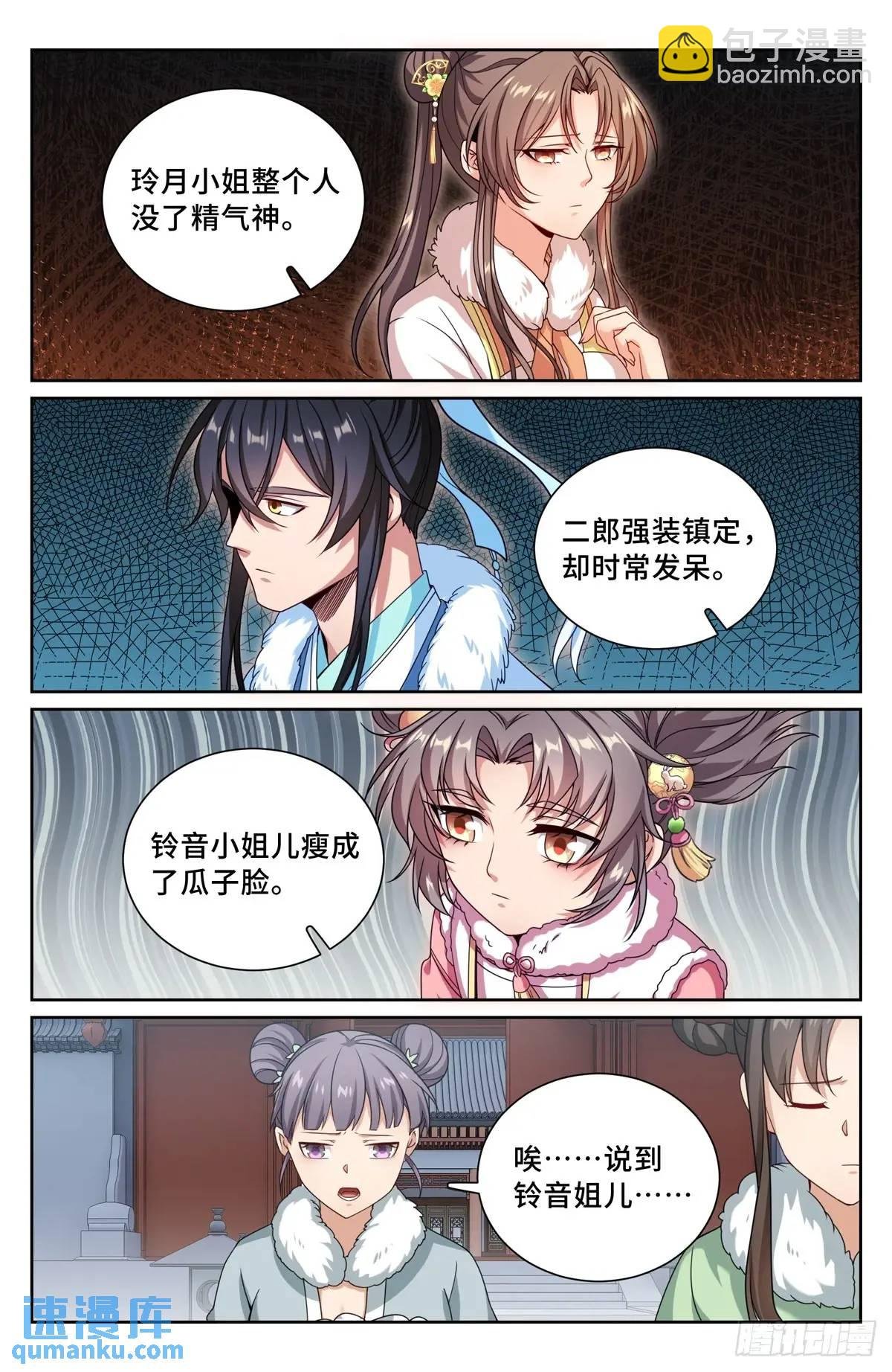 289回京