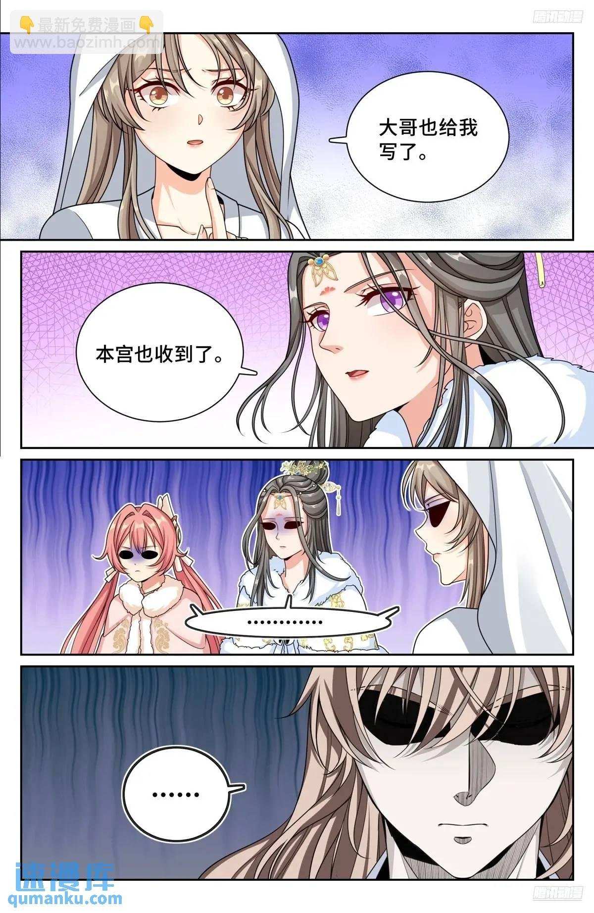 291诈尸