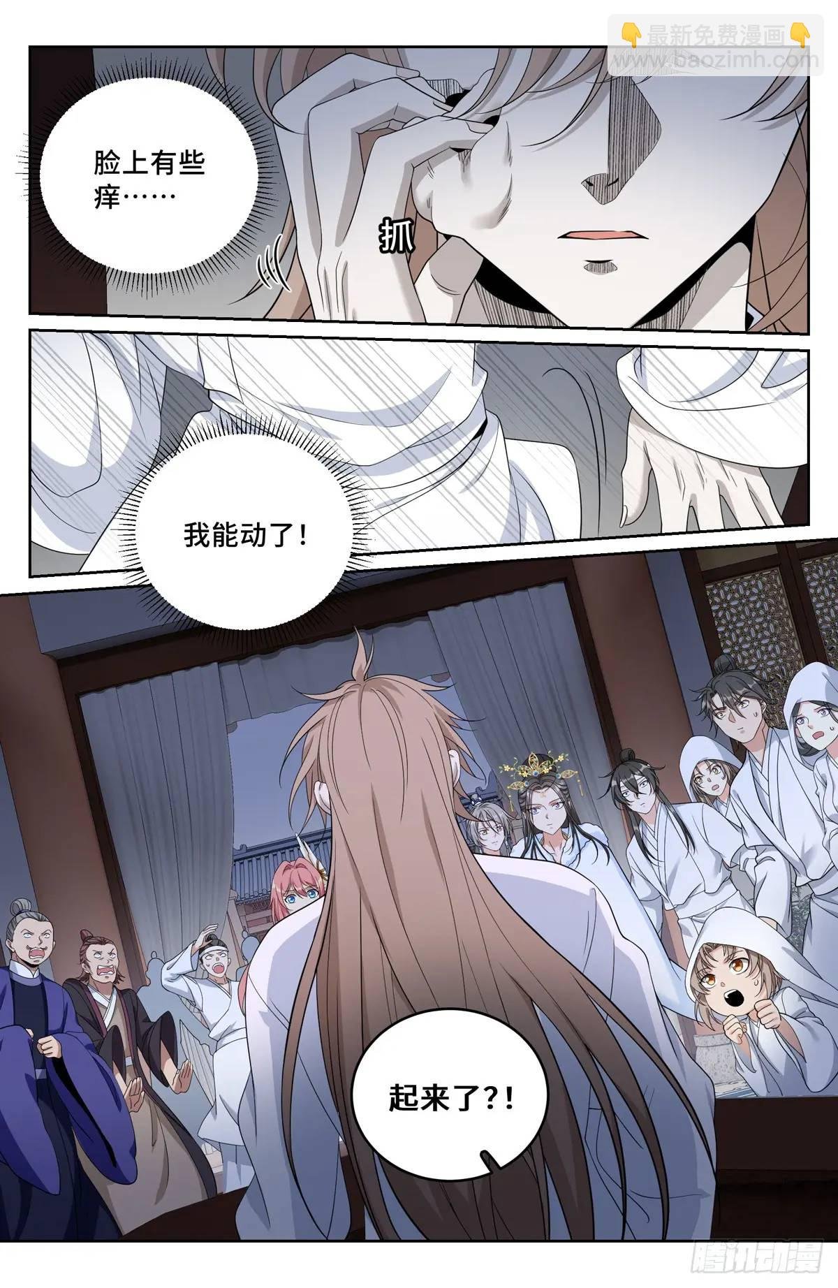 291诈尸
