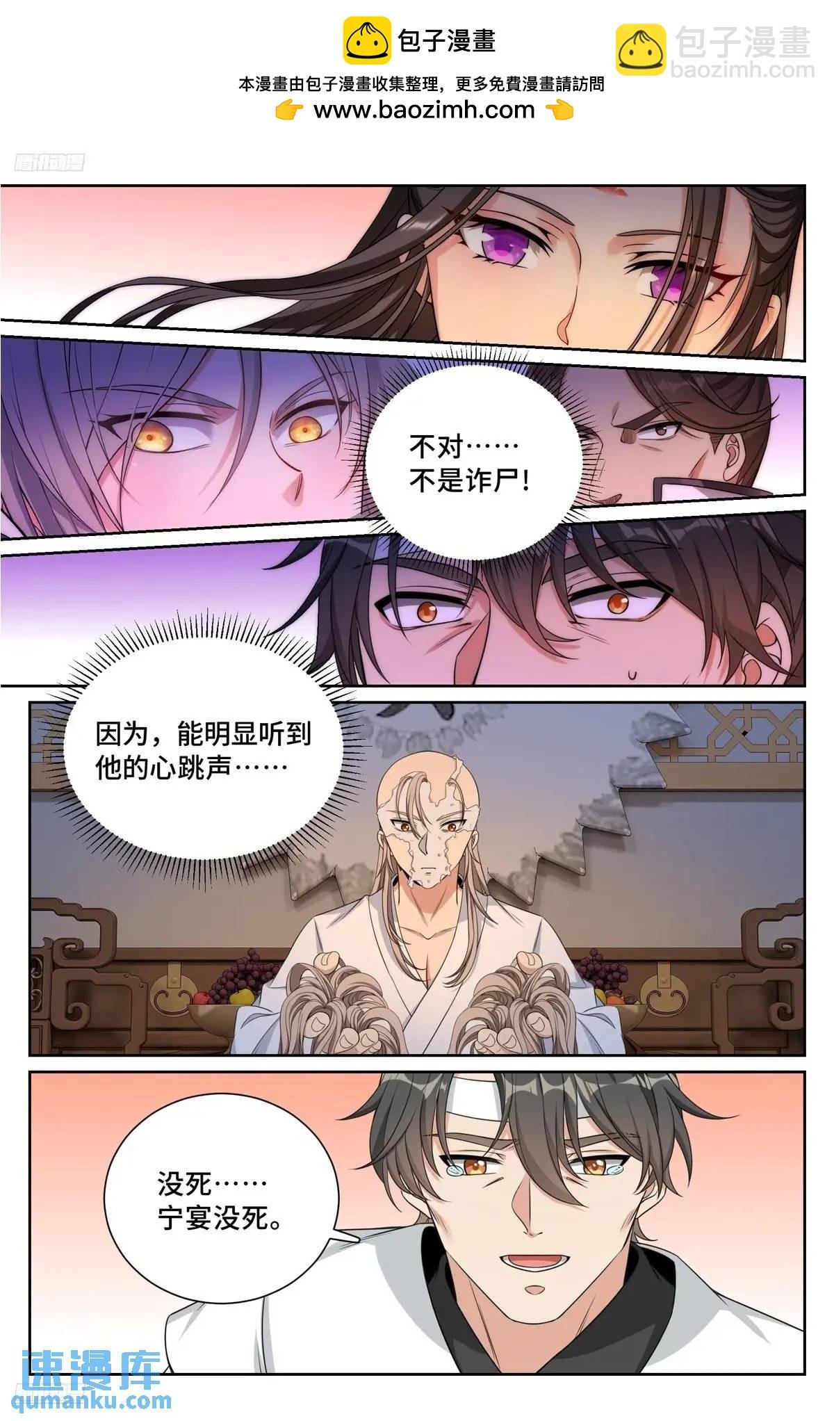292大哥活了！