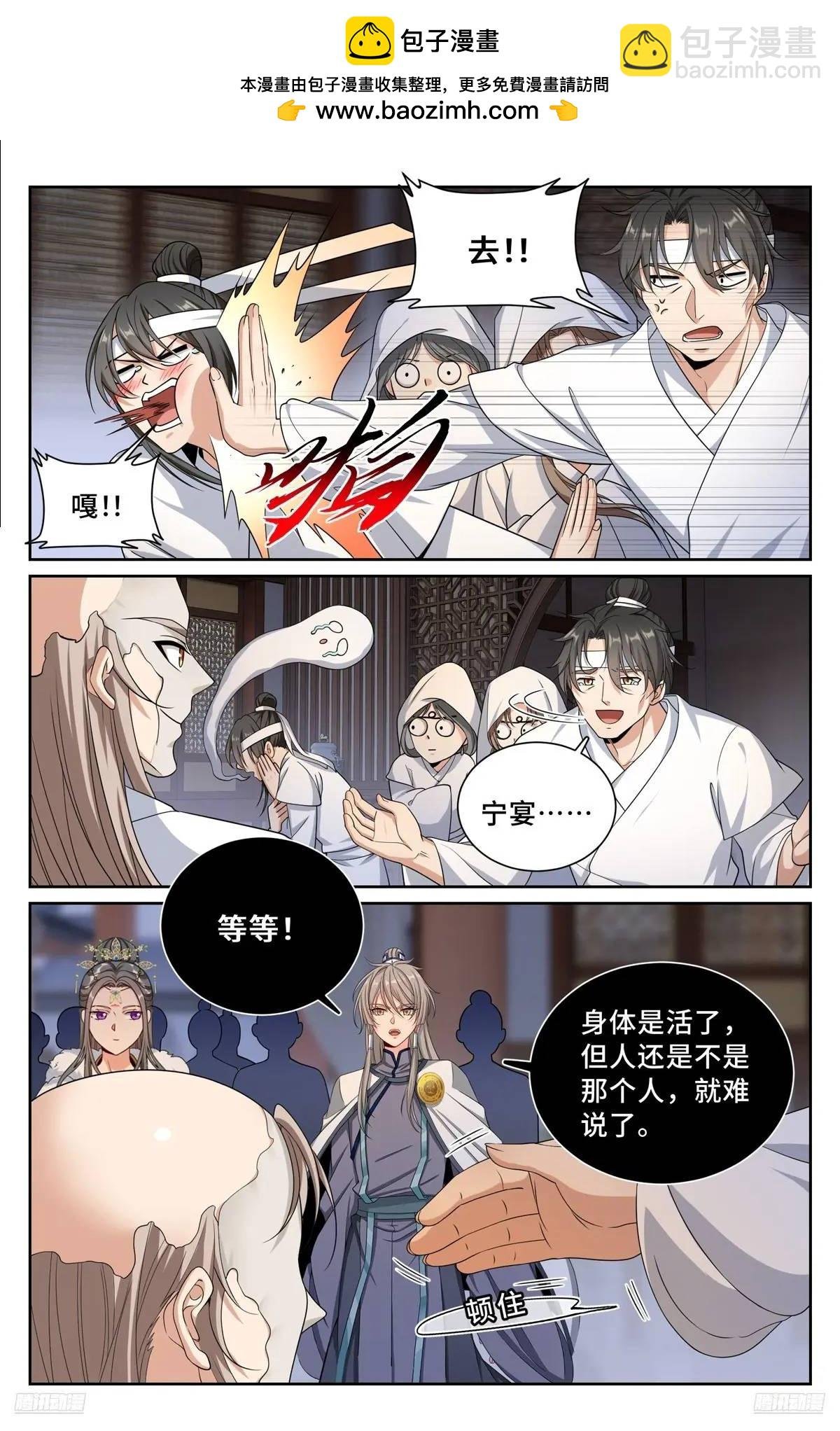 292大哥活了！