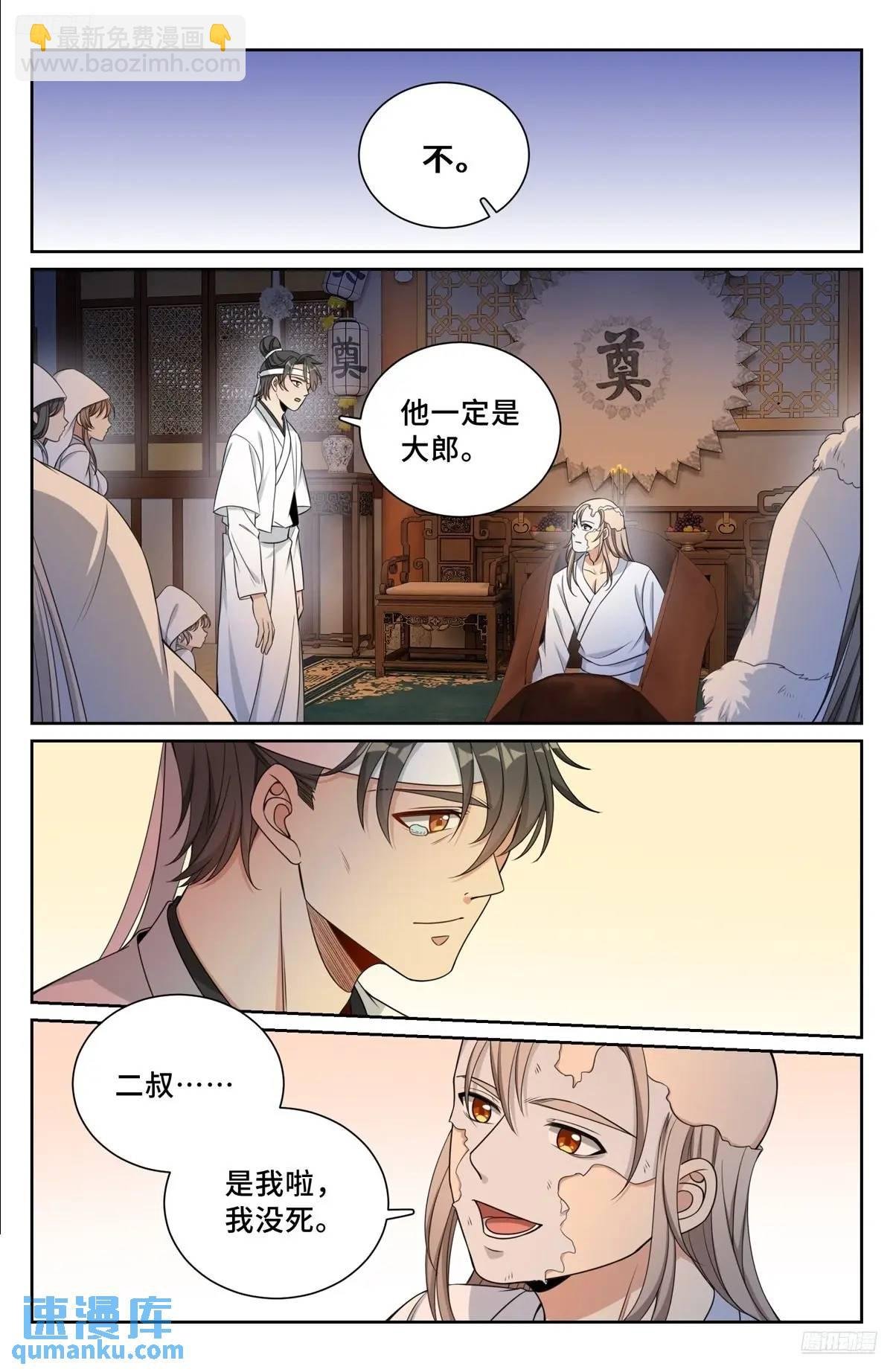 292大哥活了！
