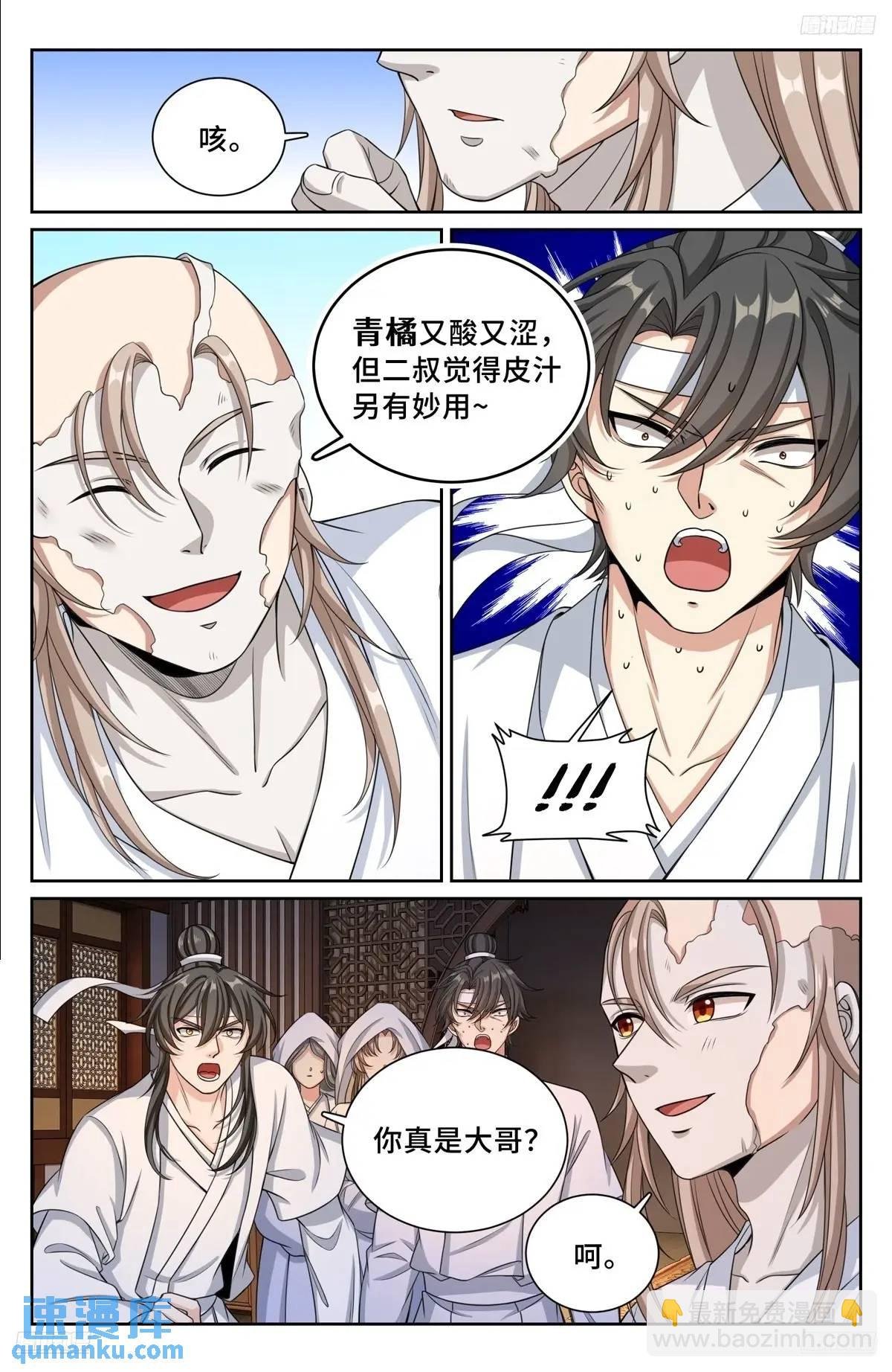 292大哥活了！