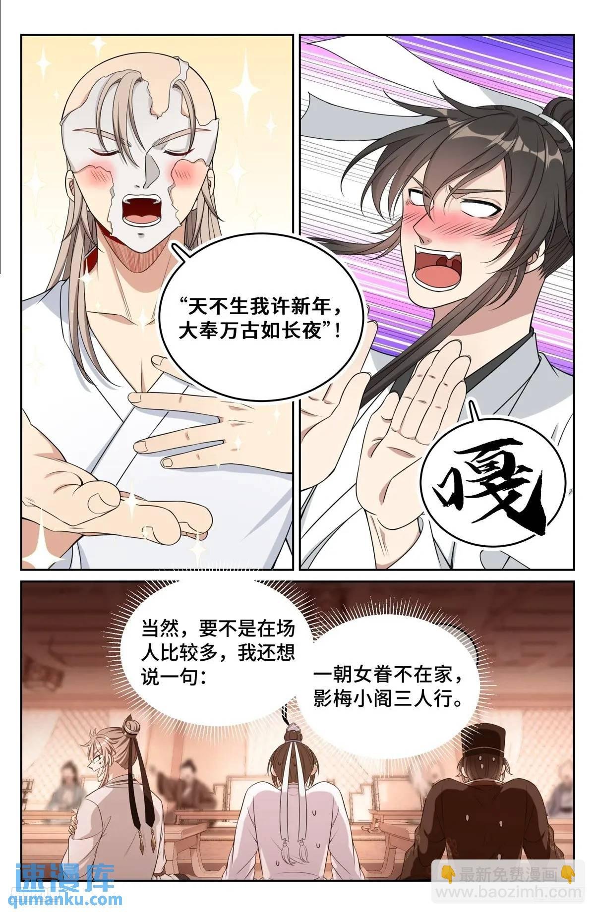 292大哥活了！