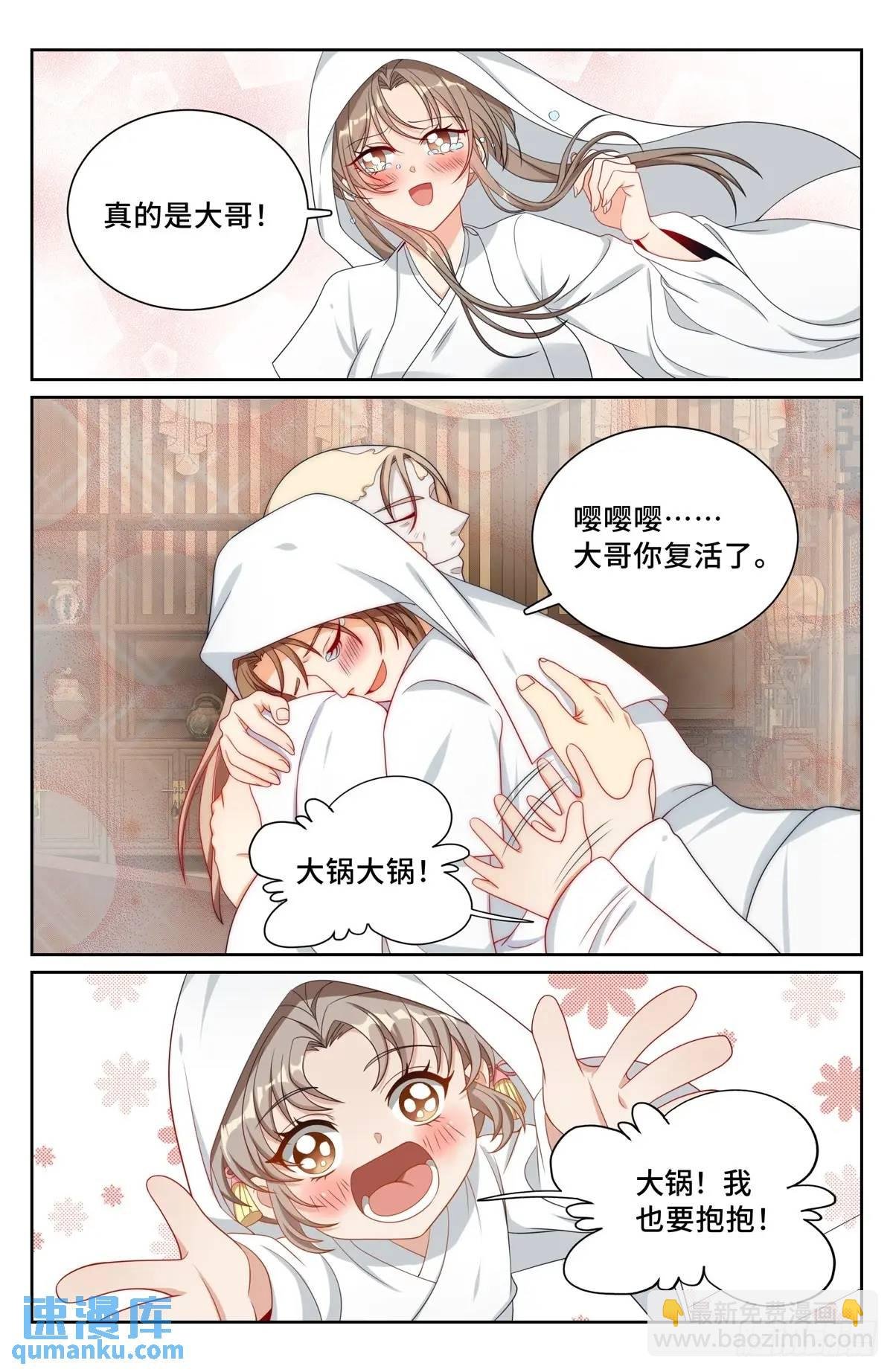 292大哥活了！