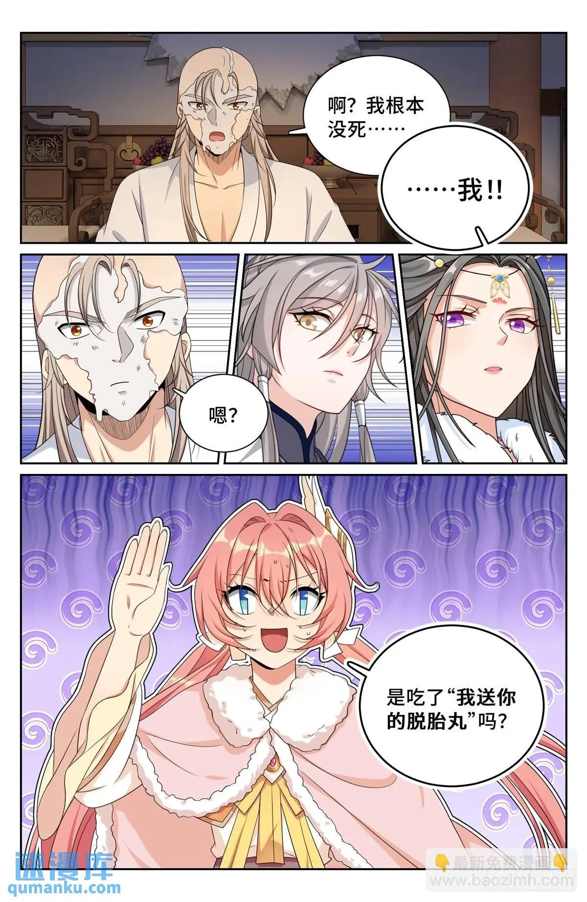 292大哥活了！