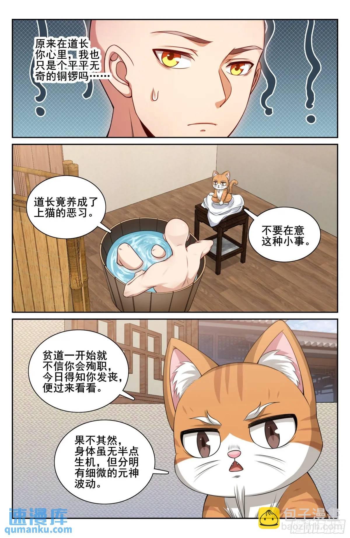 294大卤蛋