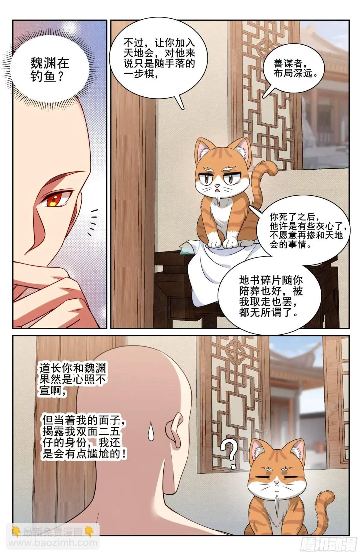 294大卤蛋