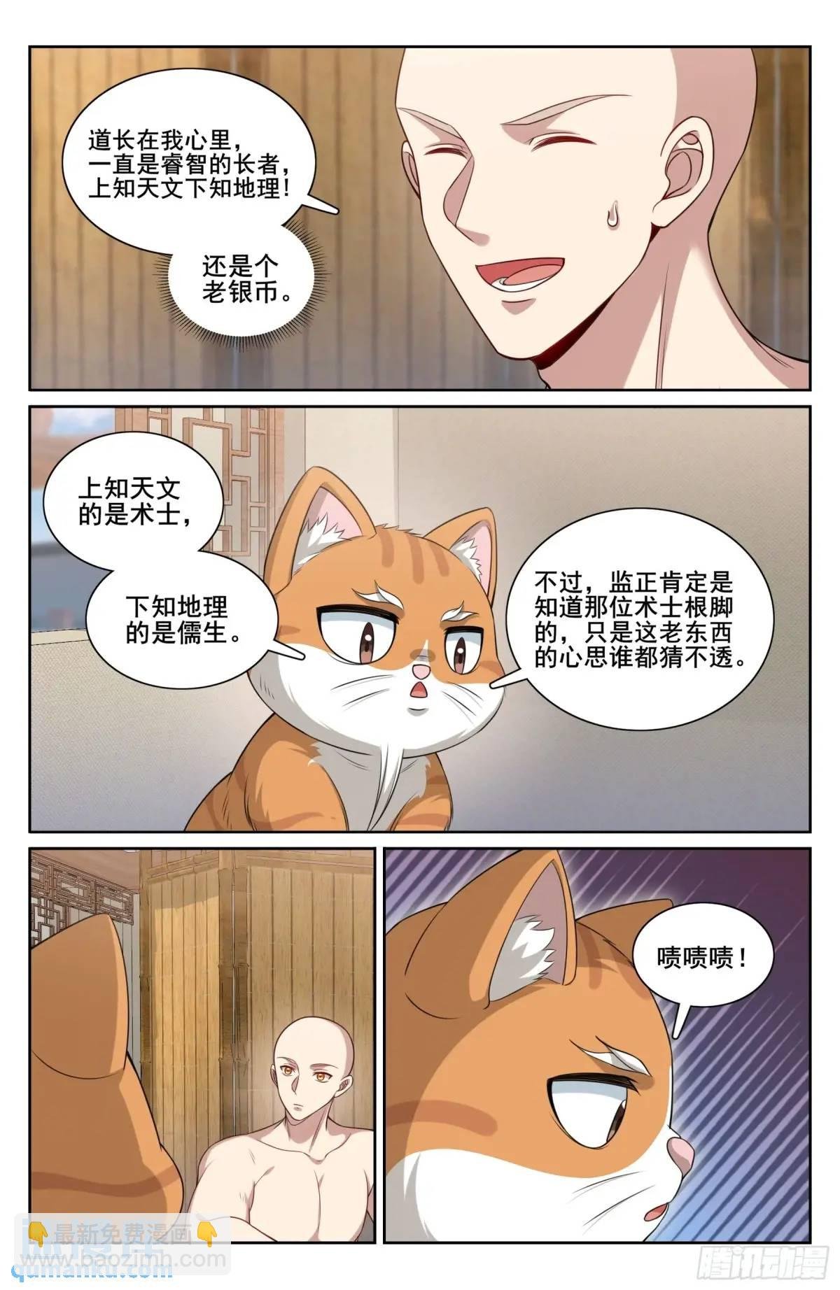 294大卤蛋