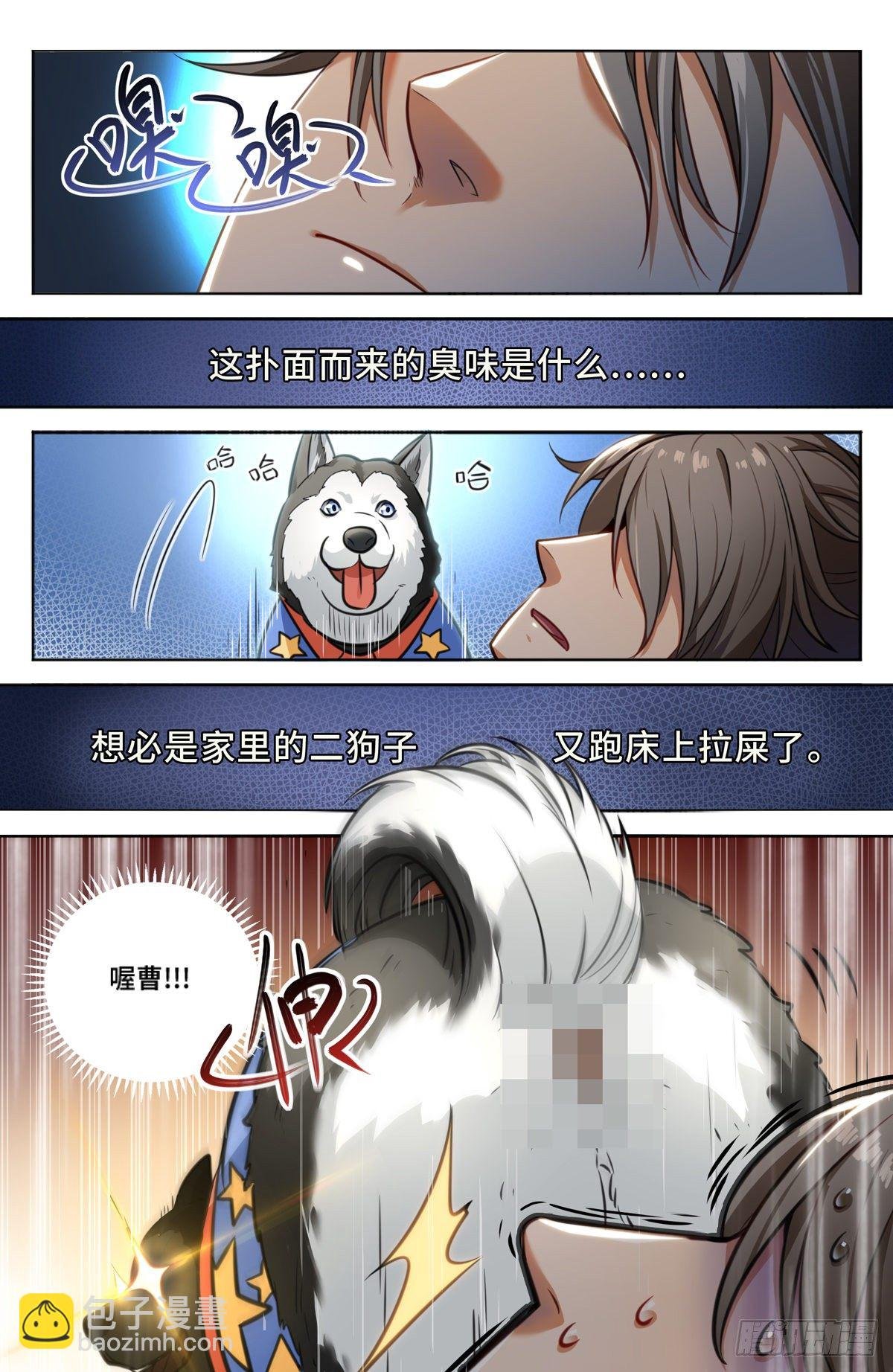 001牢狱之灾