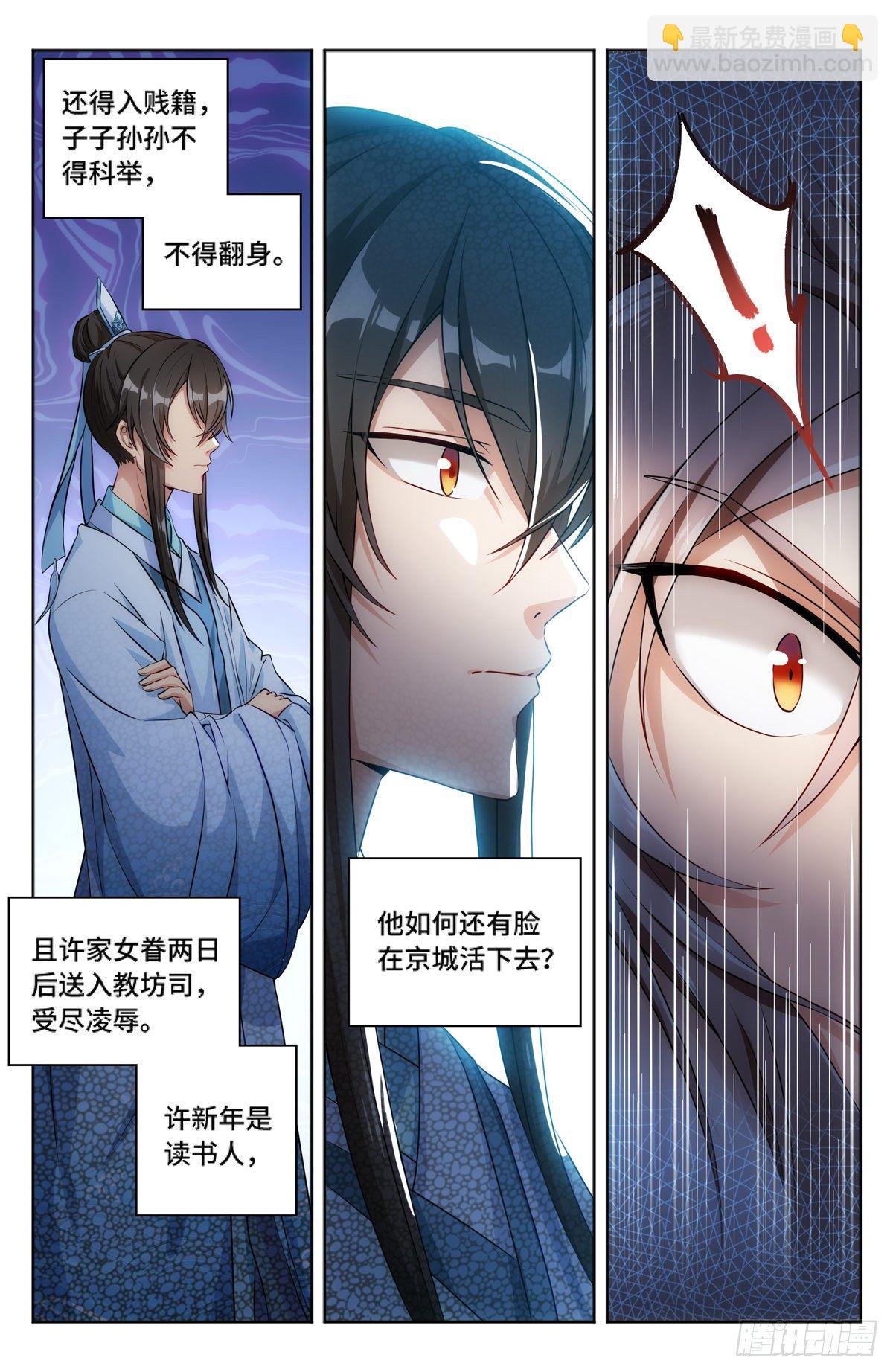 001牢狱之灾