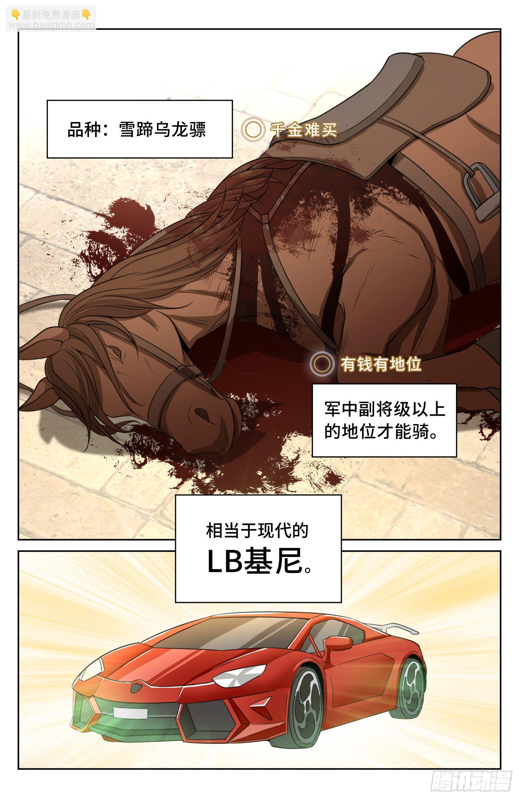 028官二代