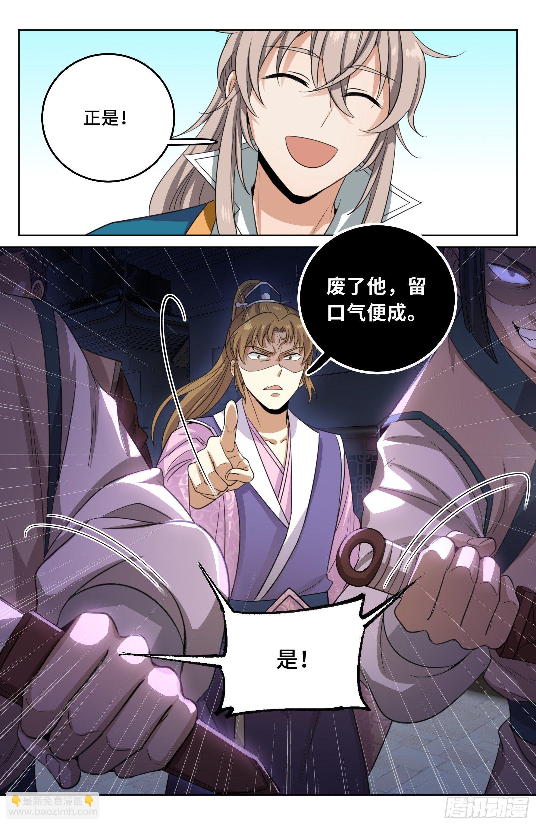 028官二代