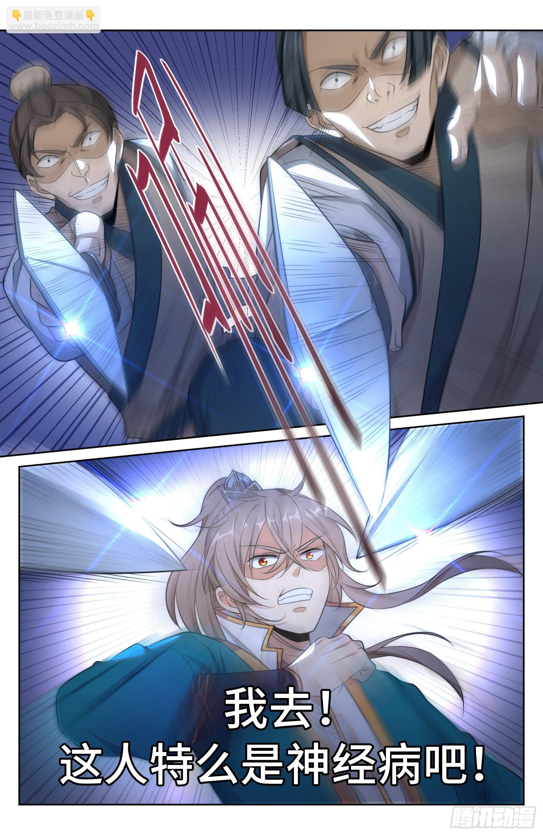 028官二代