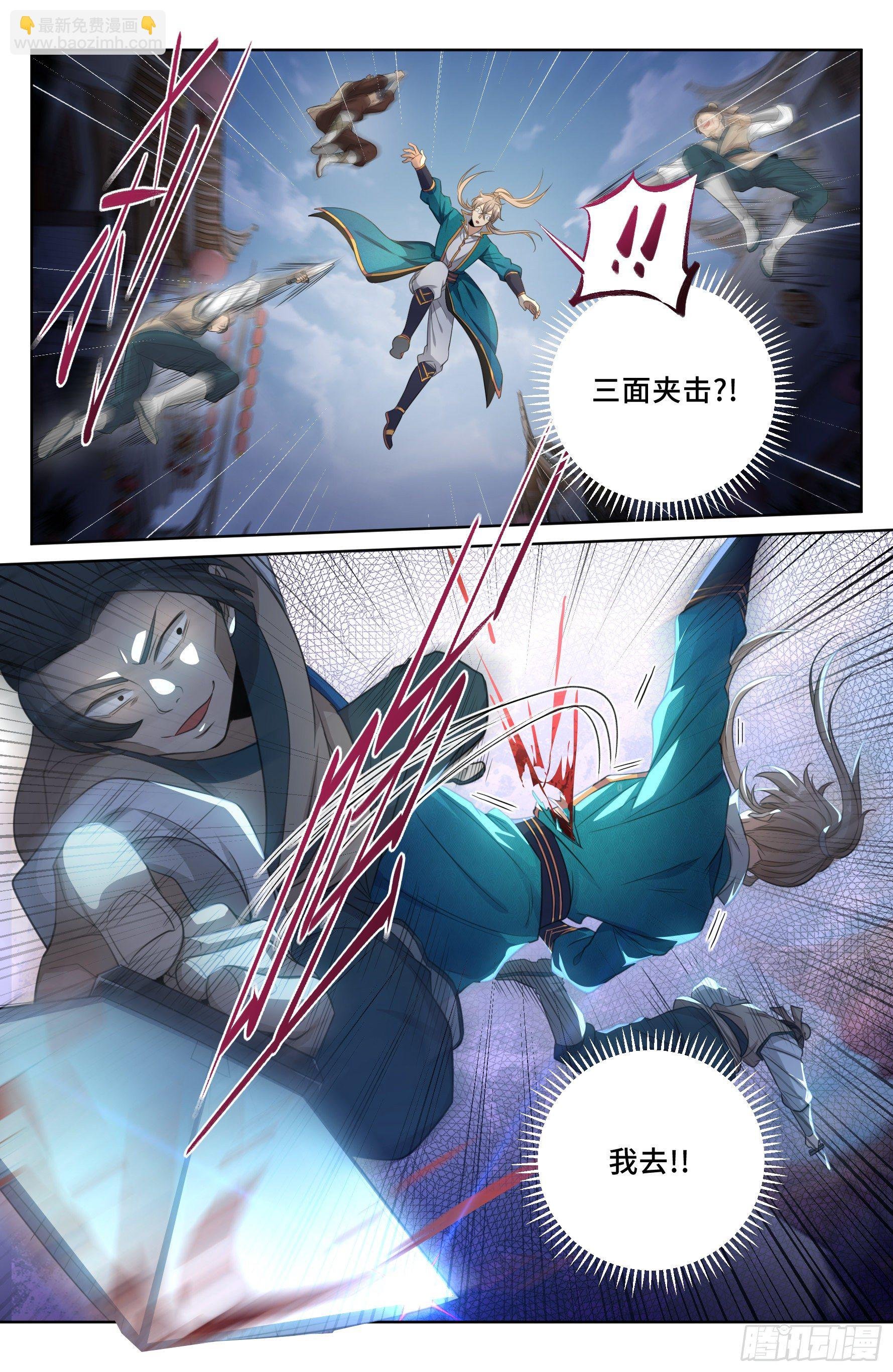 028官二代