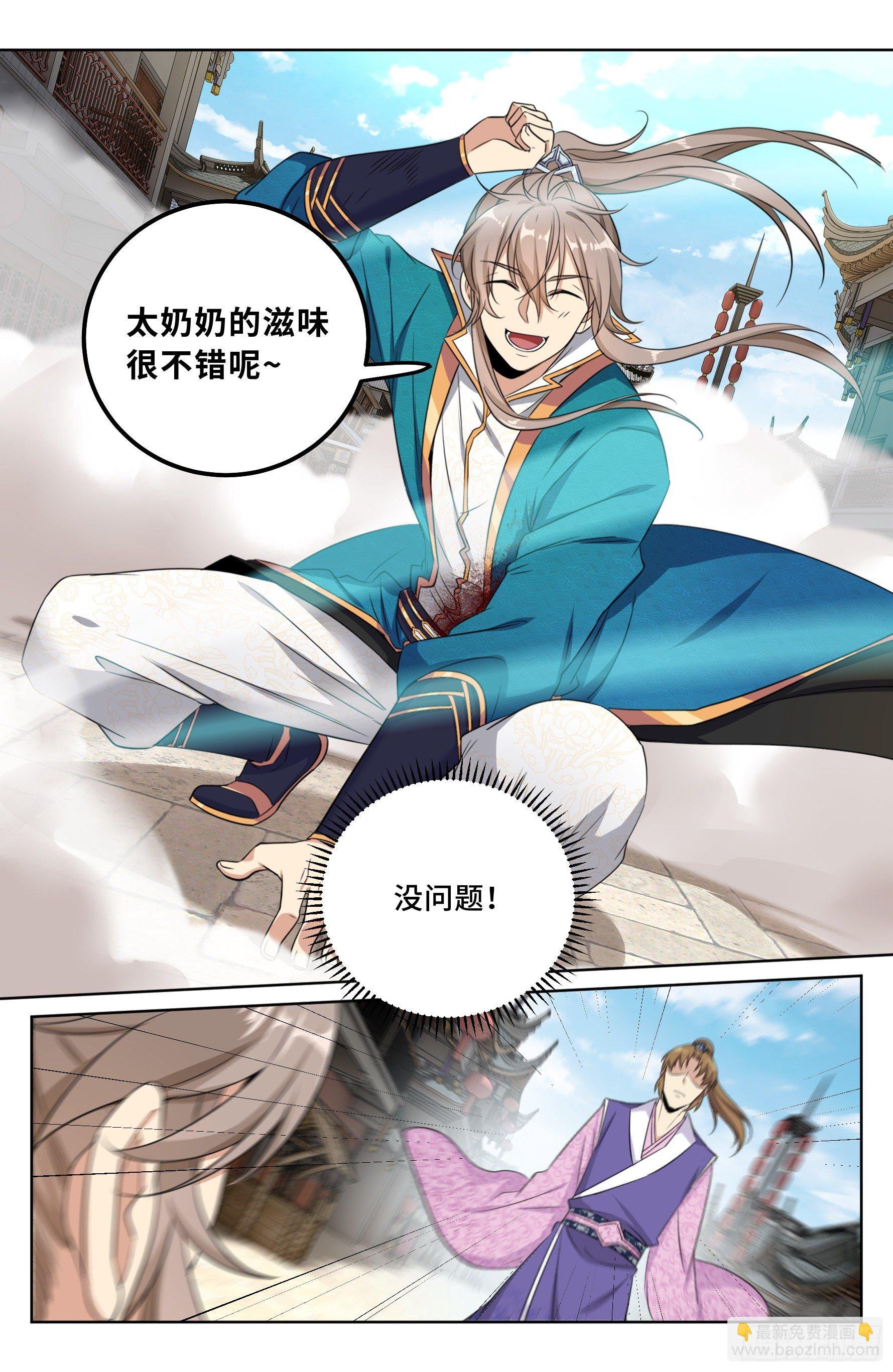 028官二代