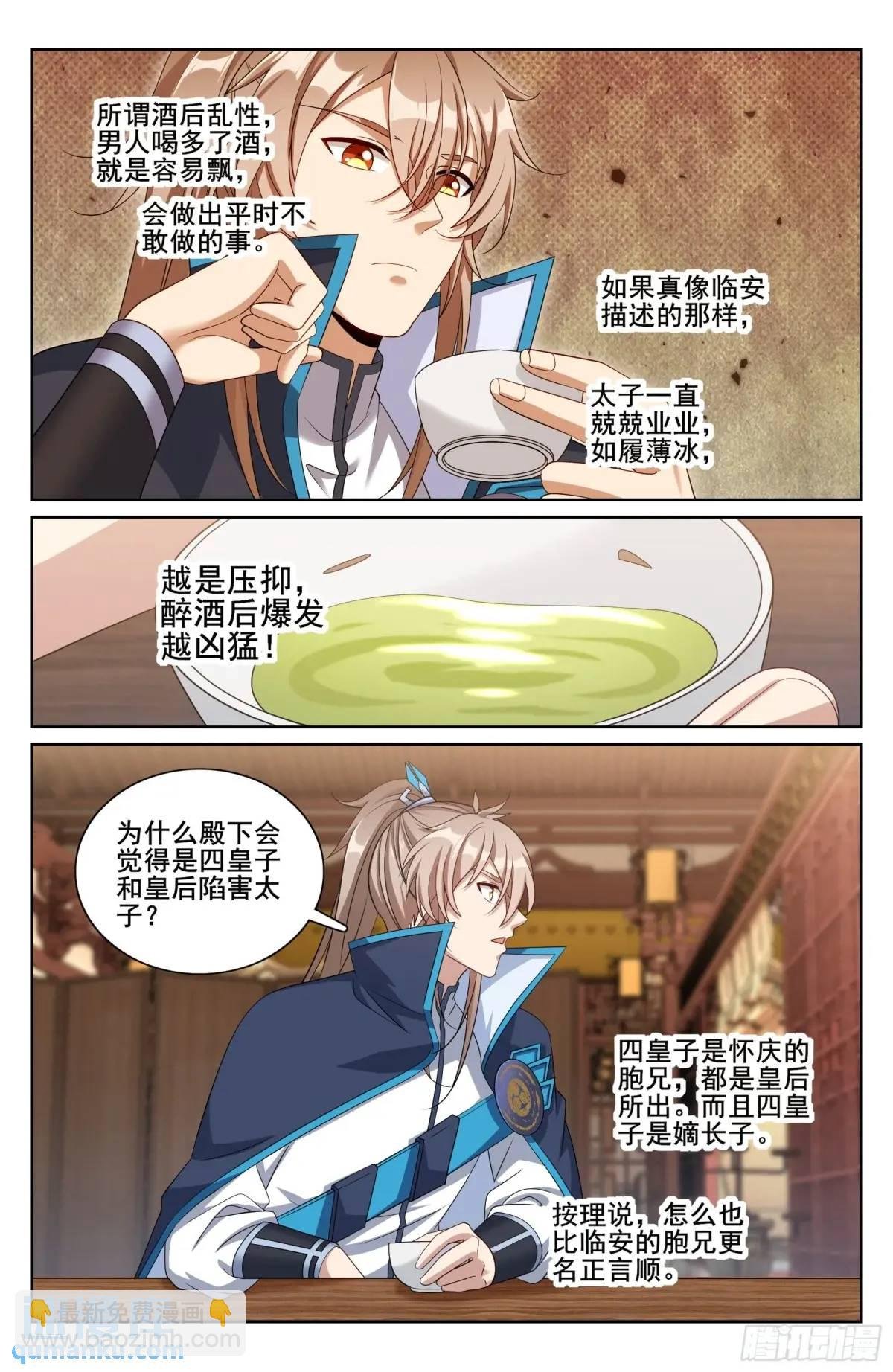 297详谈