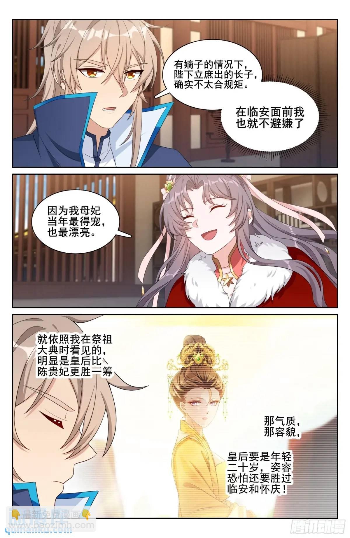 297详谈
