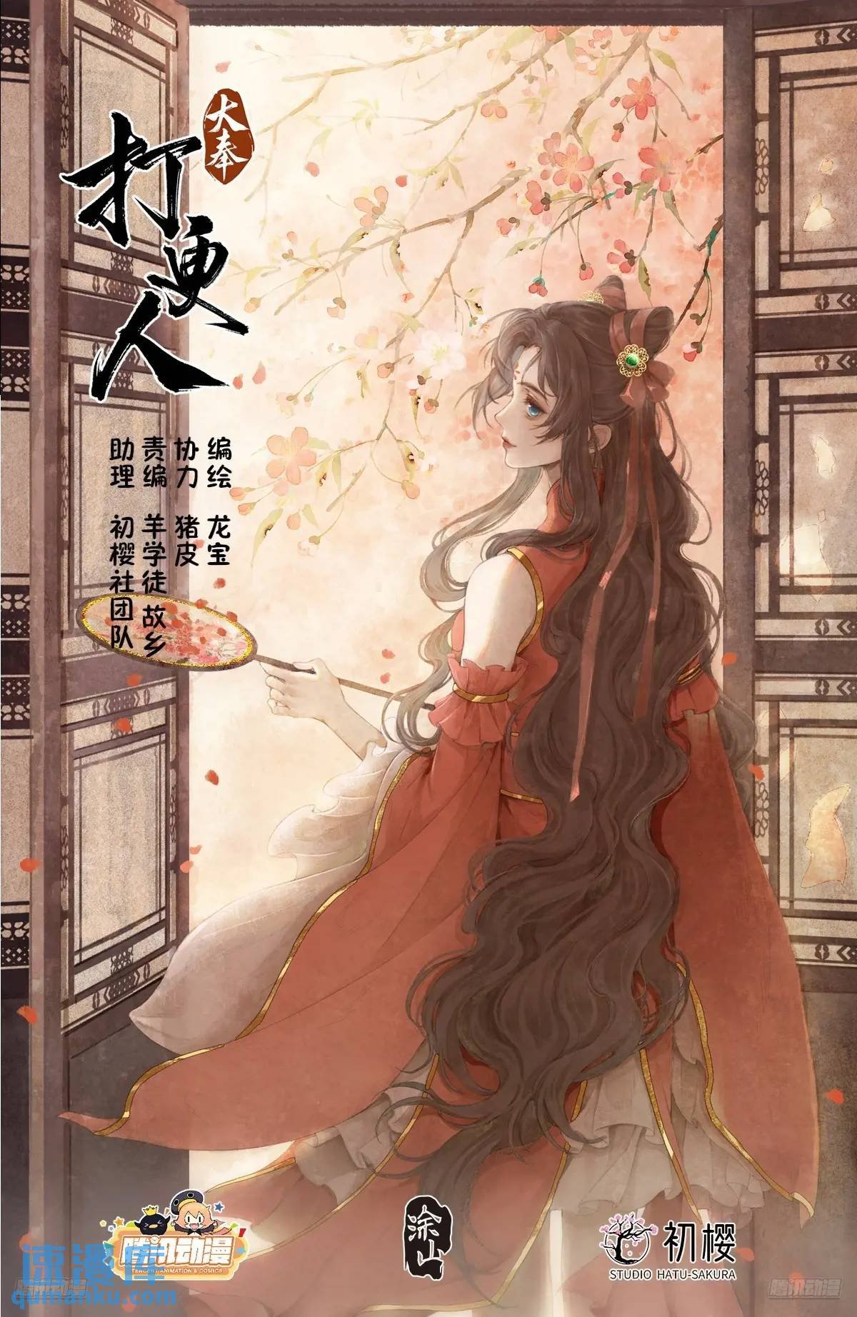 298验尸