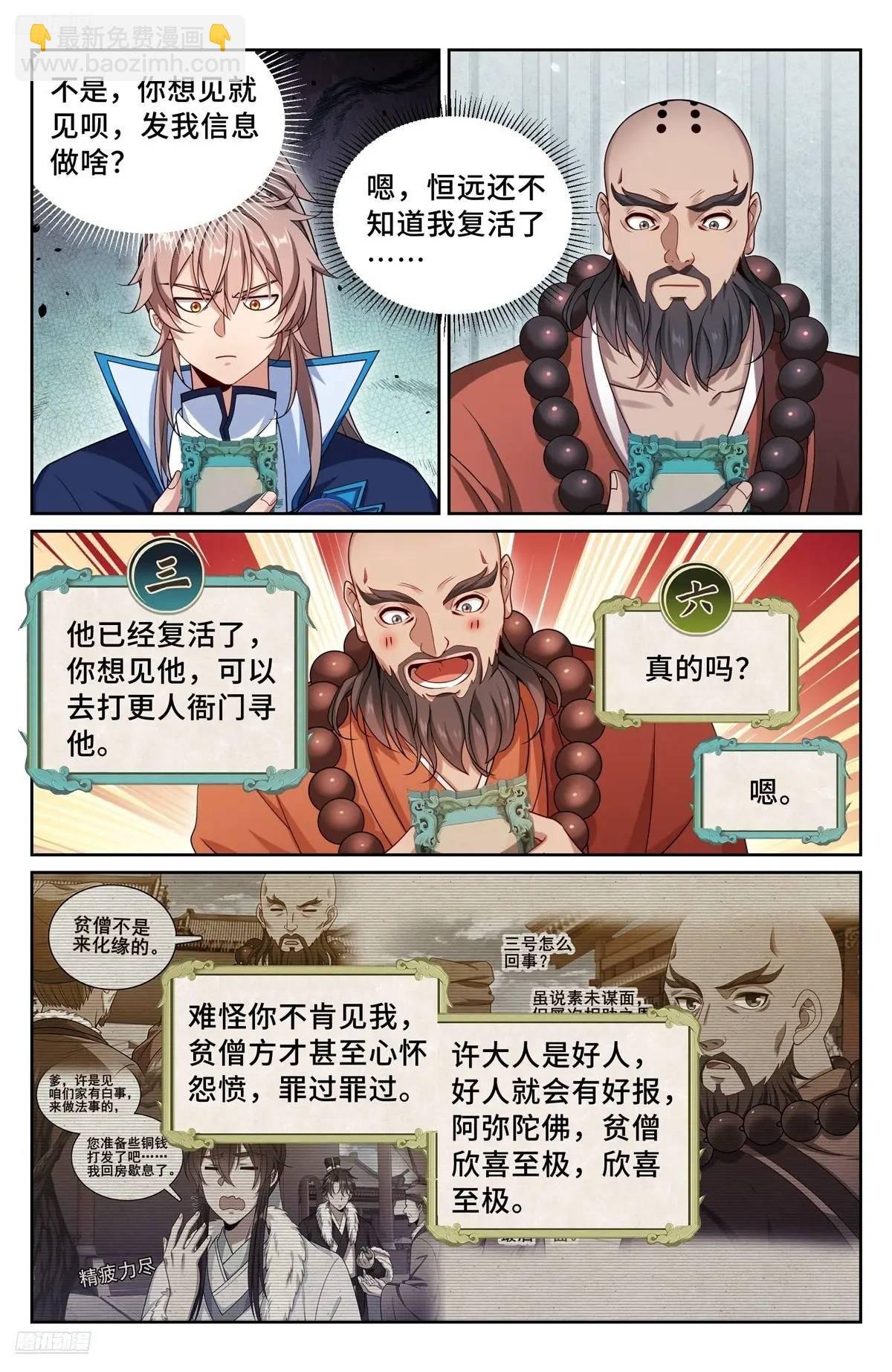 298验尸