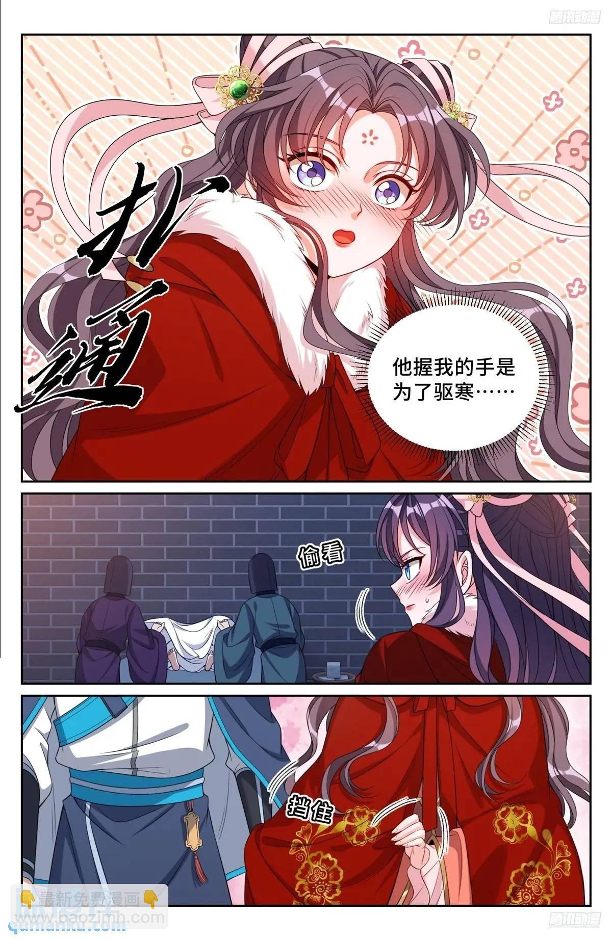 298验尸