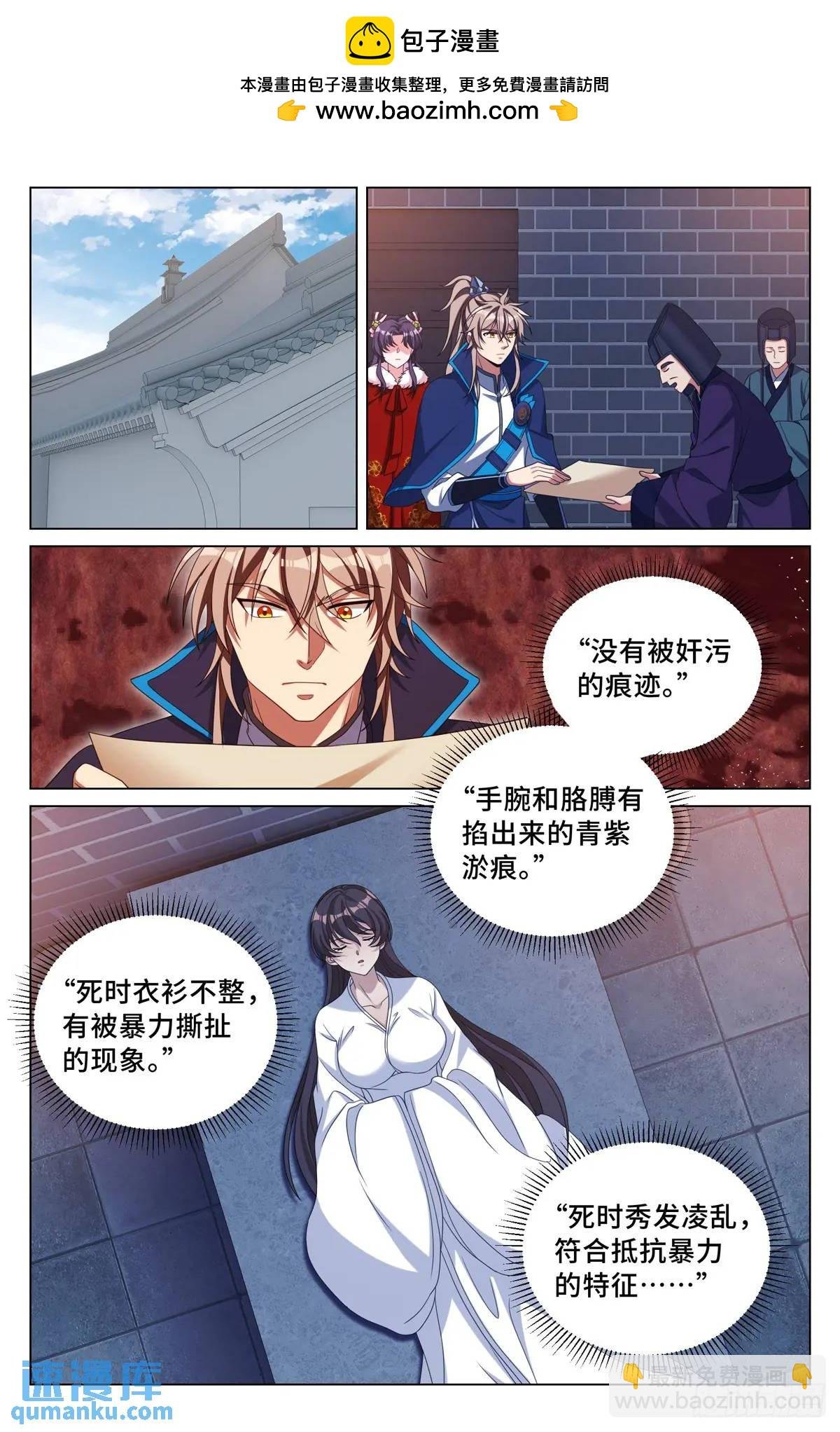 298验尸