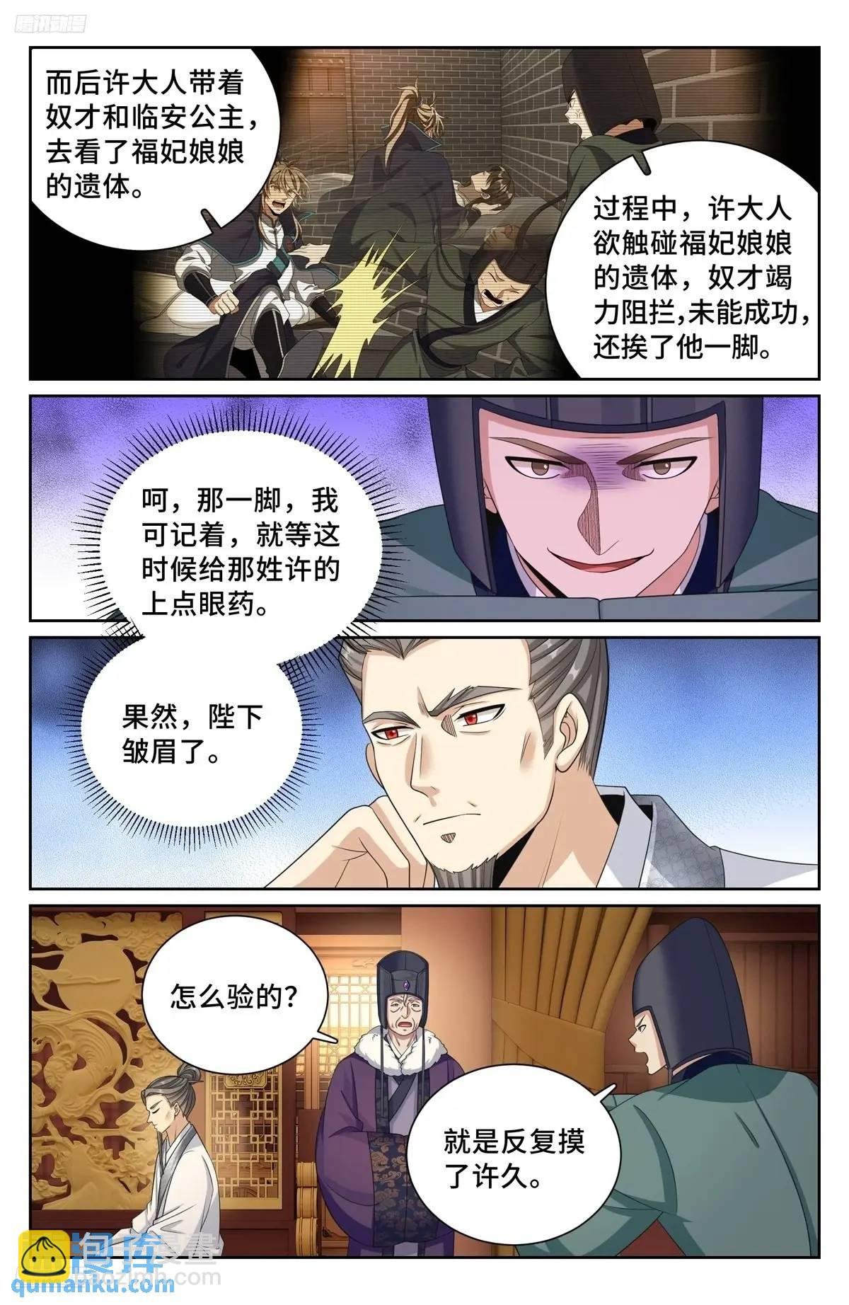 299重逢