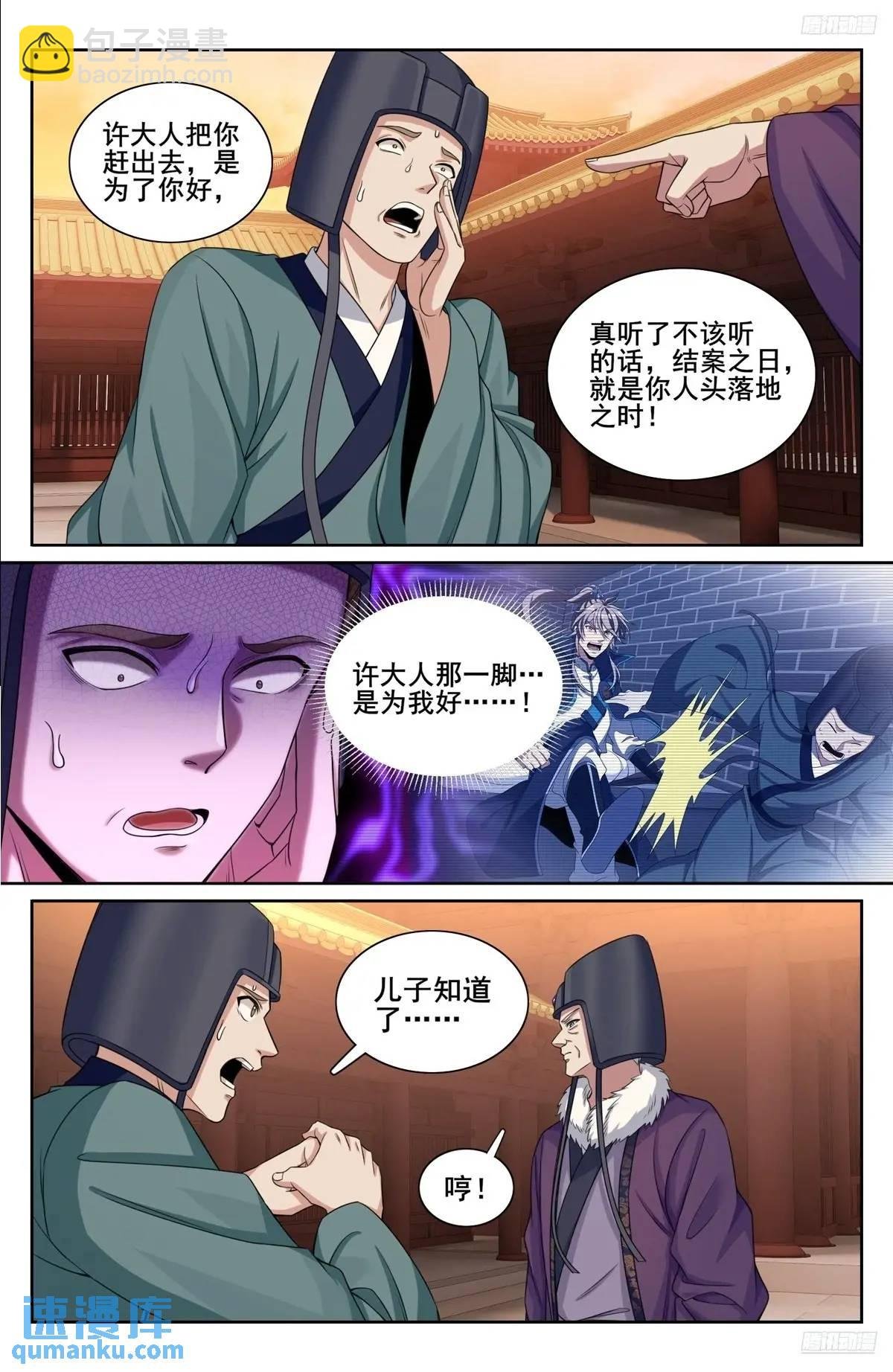 299重逢