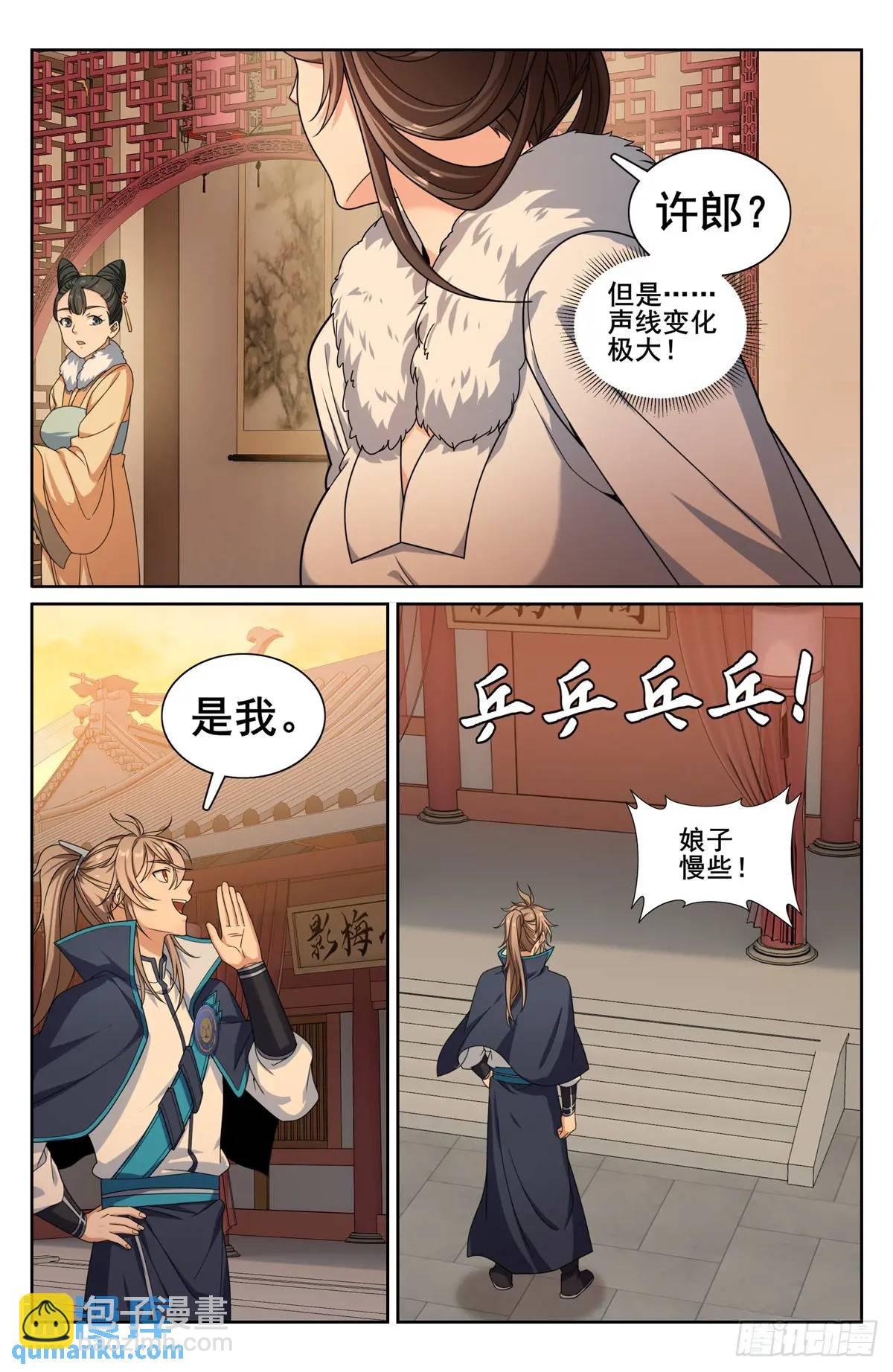 299重逢