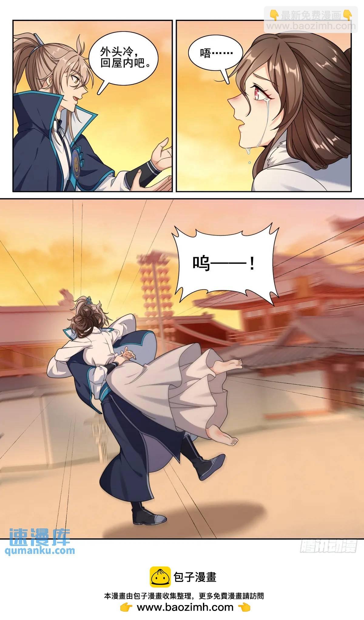 299重逢