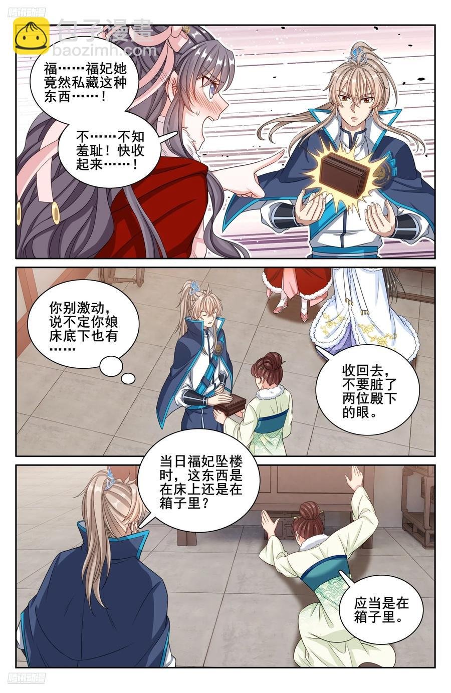 304真凶