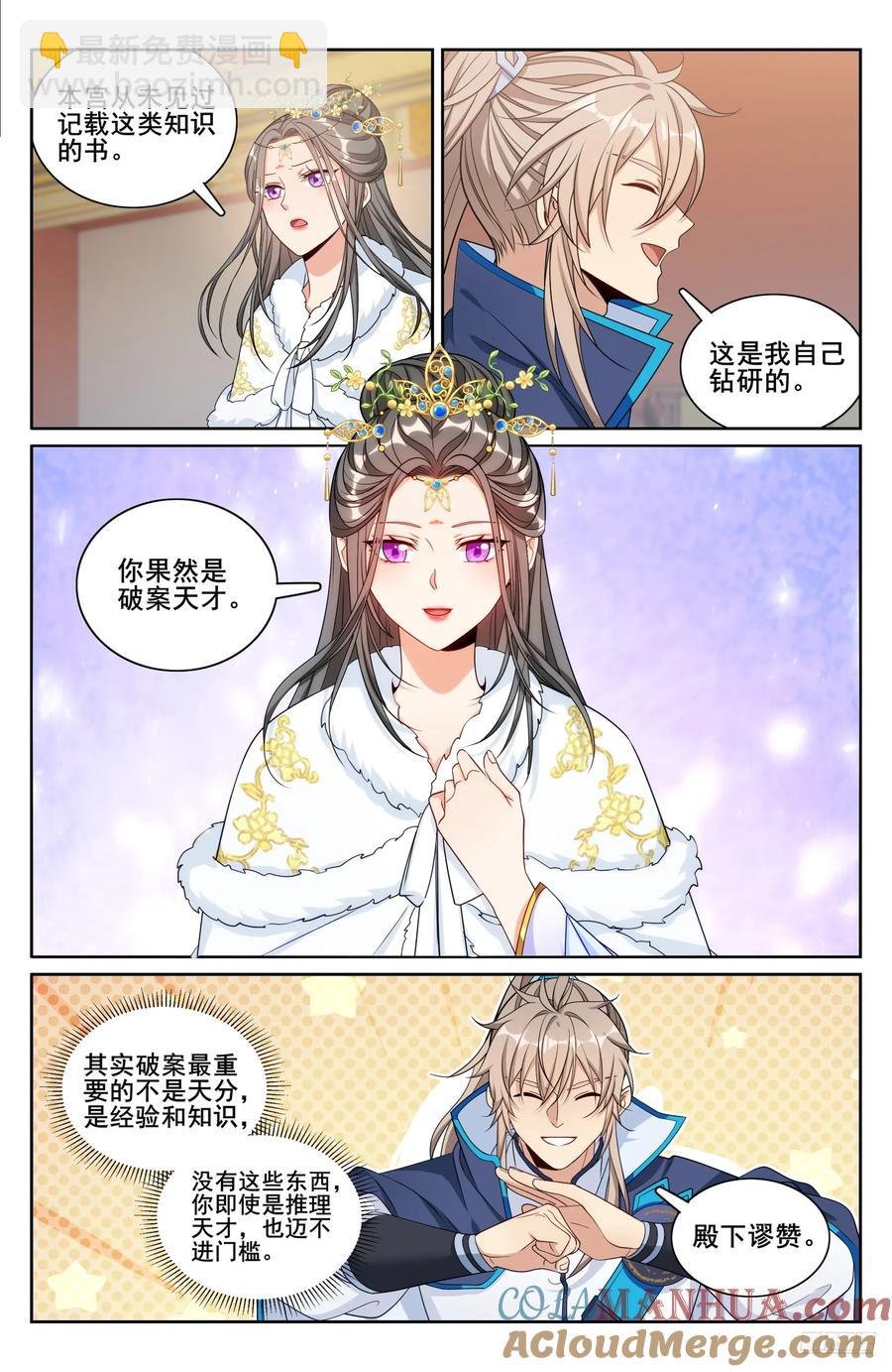 304真凶