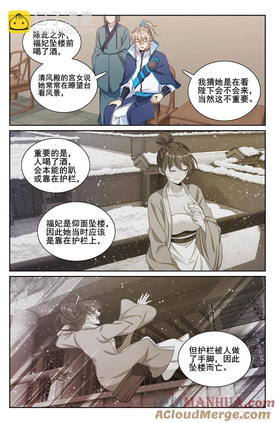 304真凶